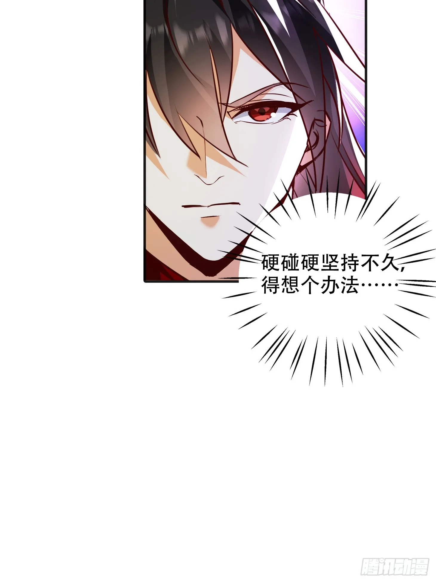 52话 围杀无用49