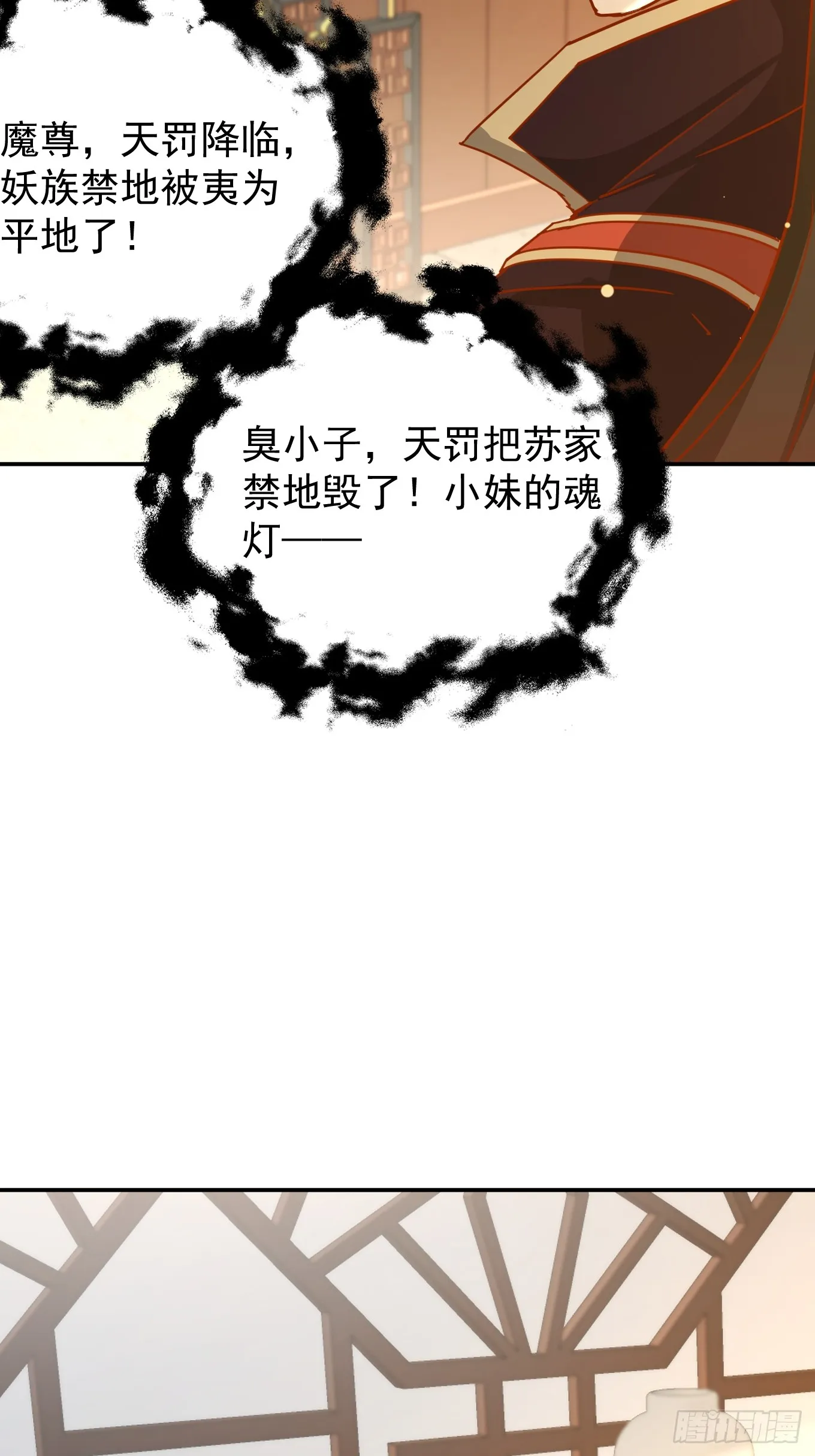 37话 无用反击4