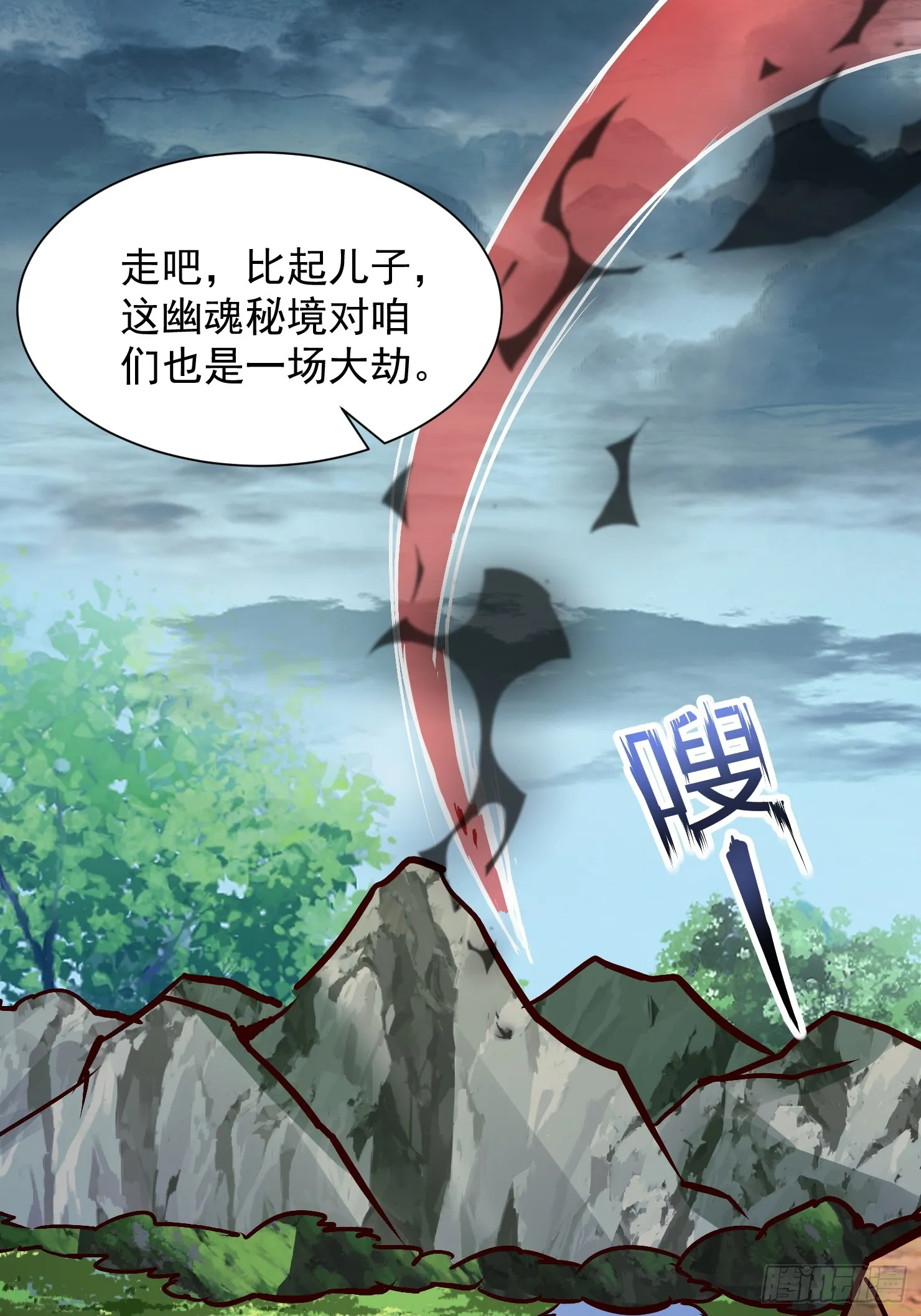 54话 追杀35