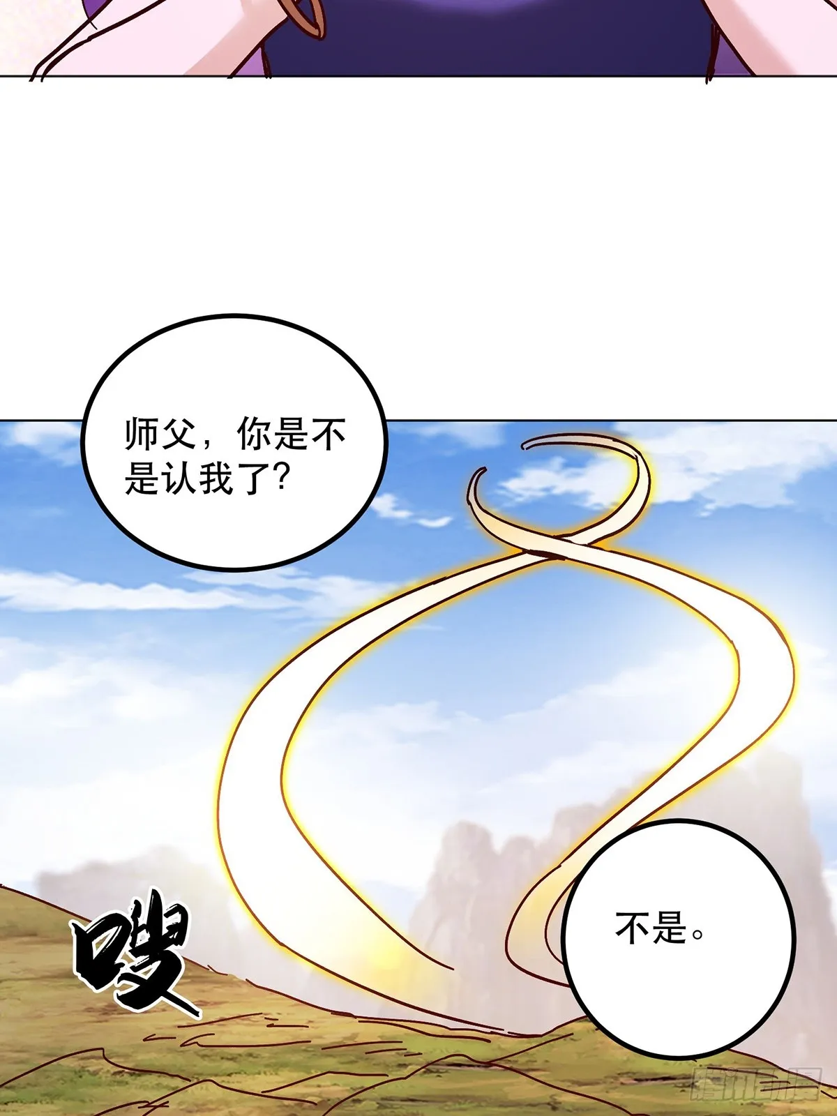 39话 无涯之子必死21