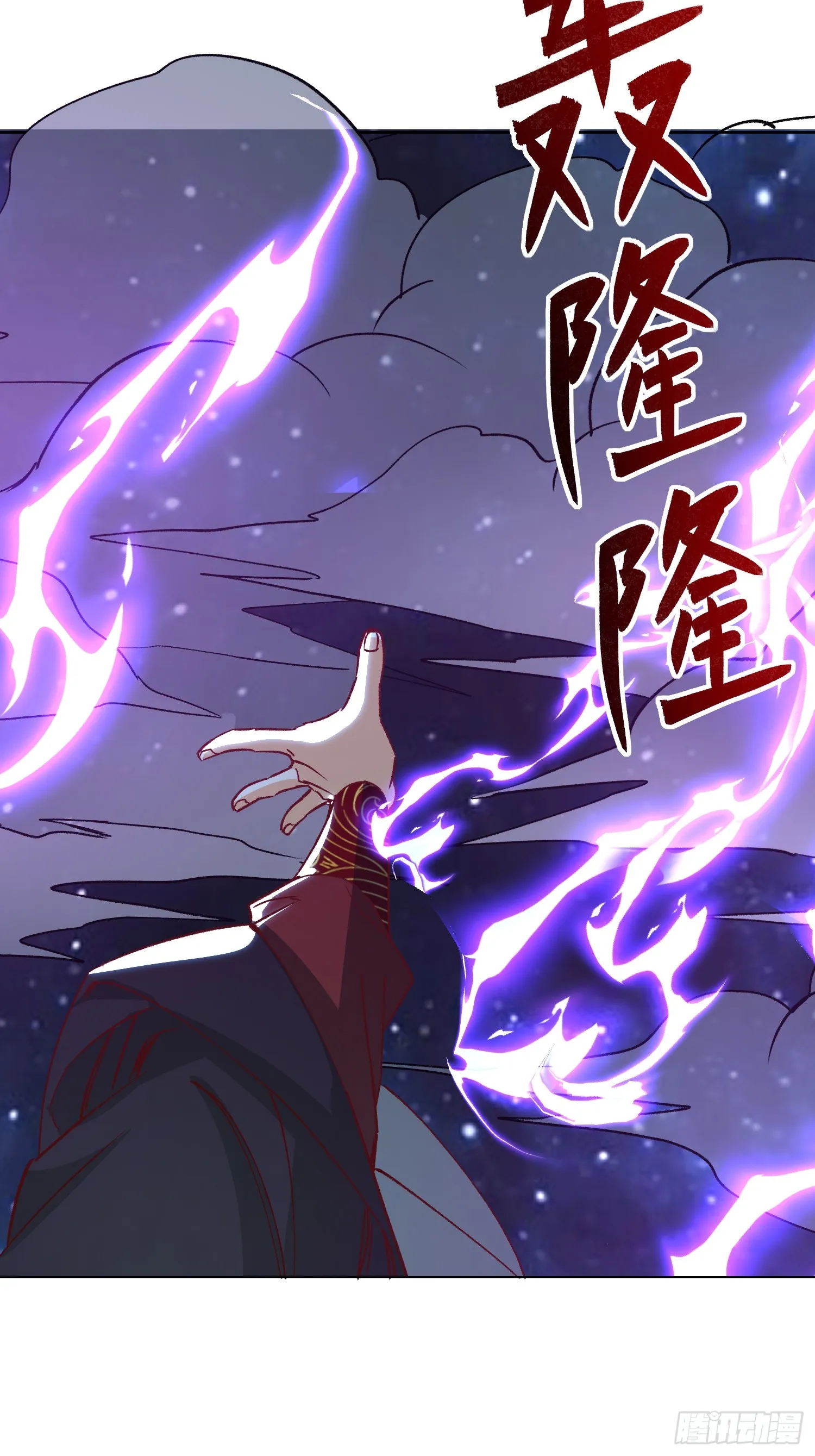 53话 父子团聚29