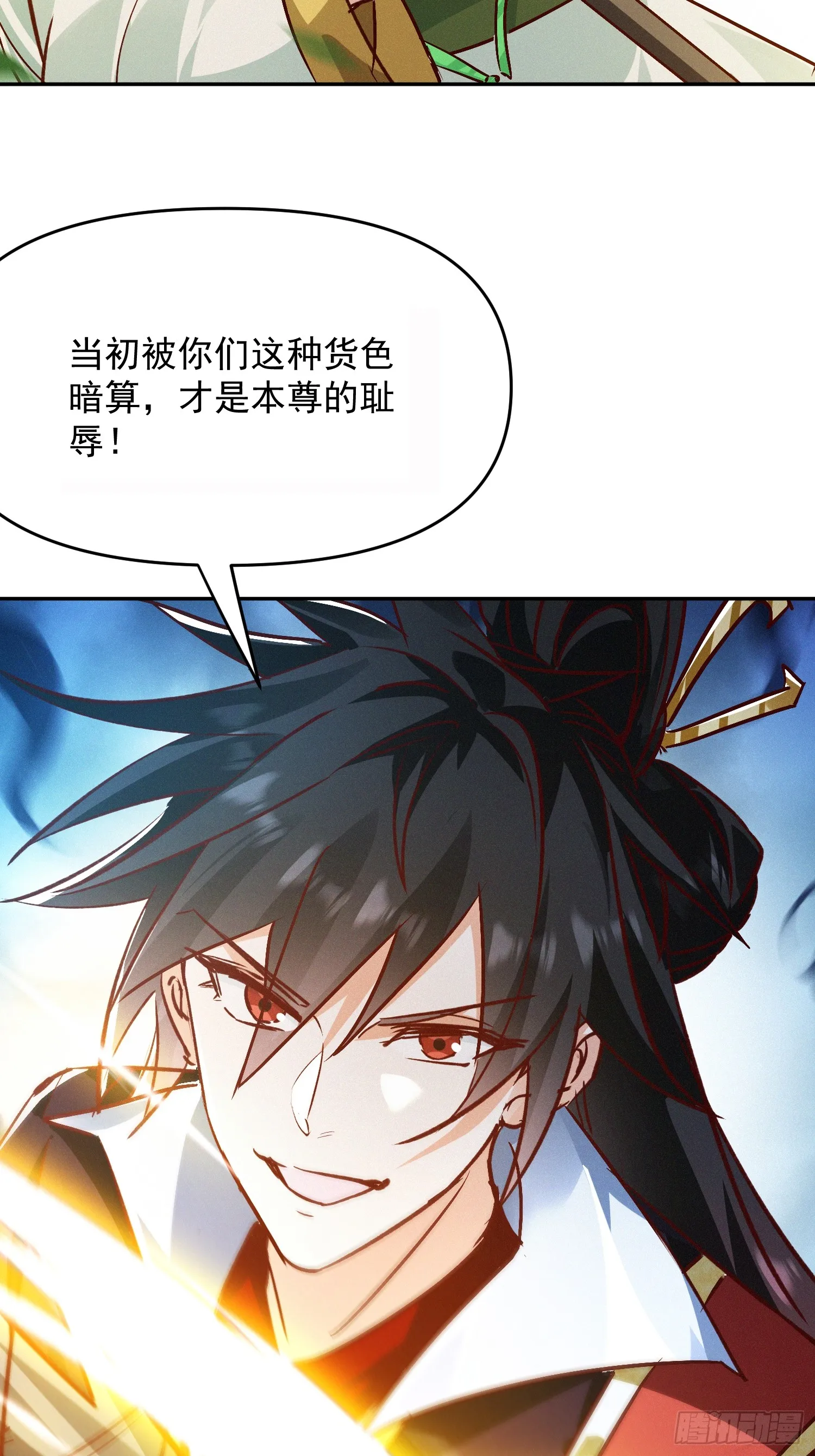37话 无用反击30