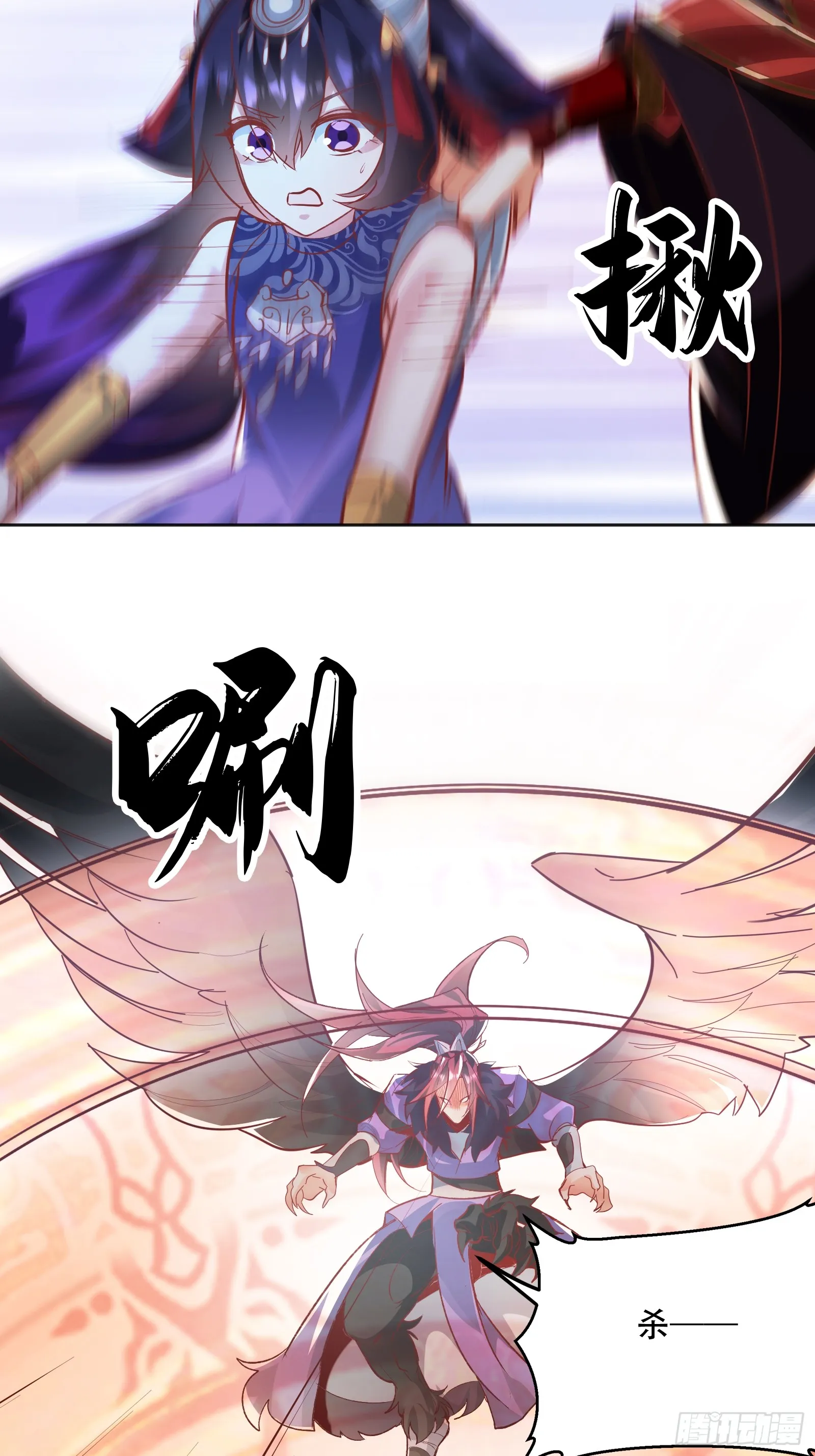47话 必杀之招8