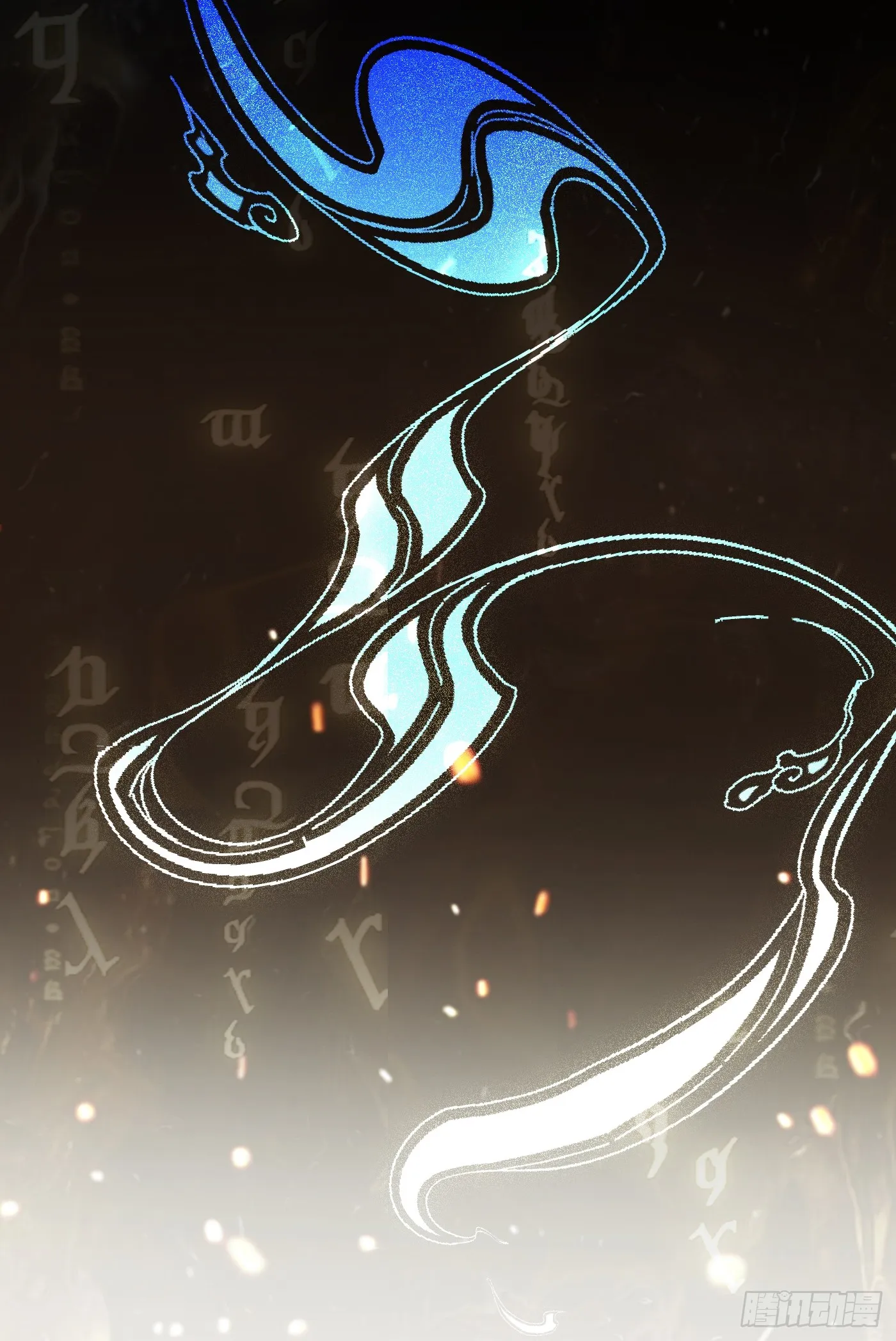 35 莫问被囚41