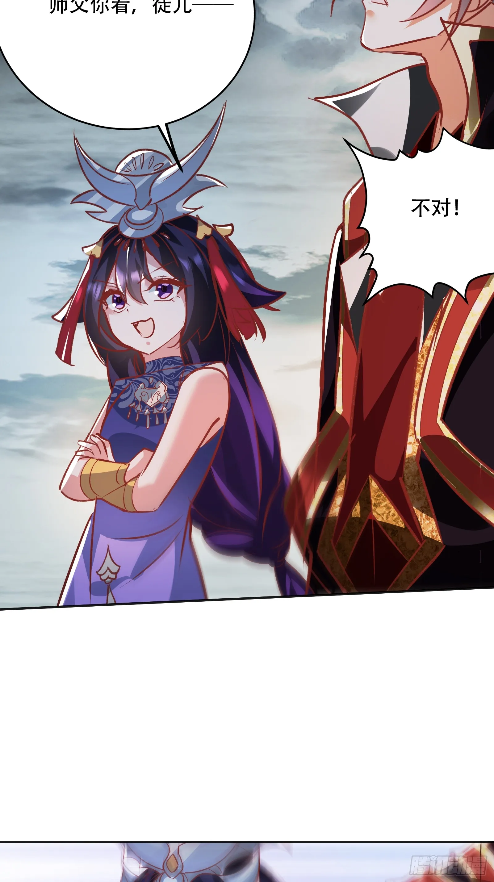 47话 必杀之招7