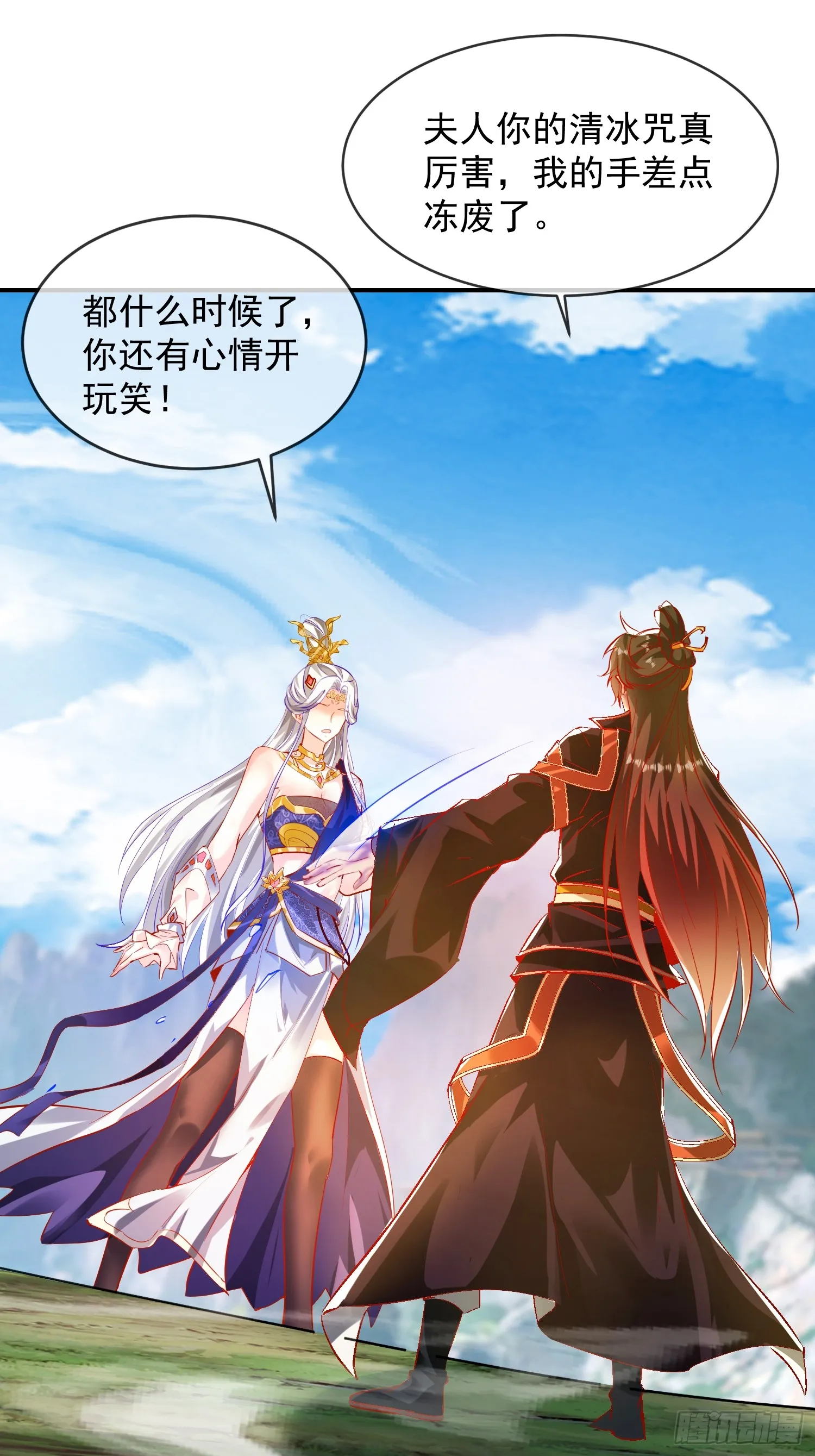 32话 祭阵2
