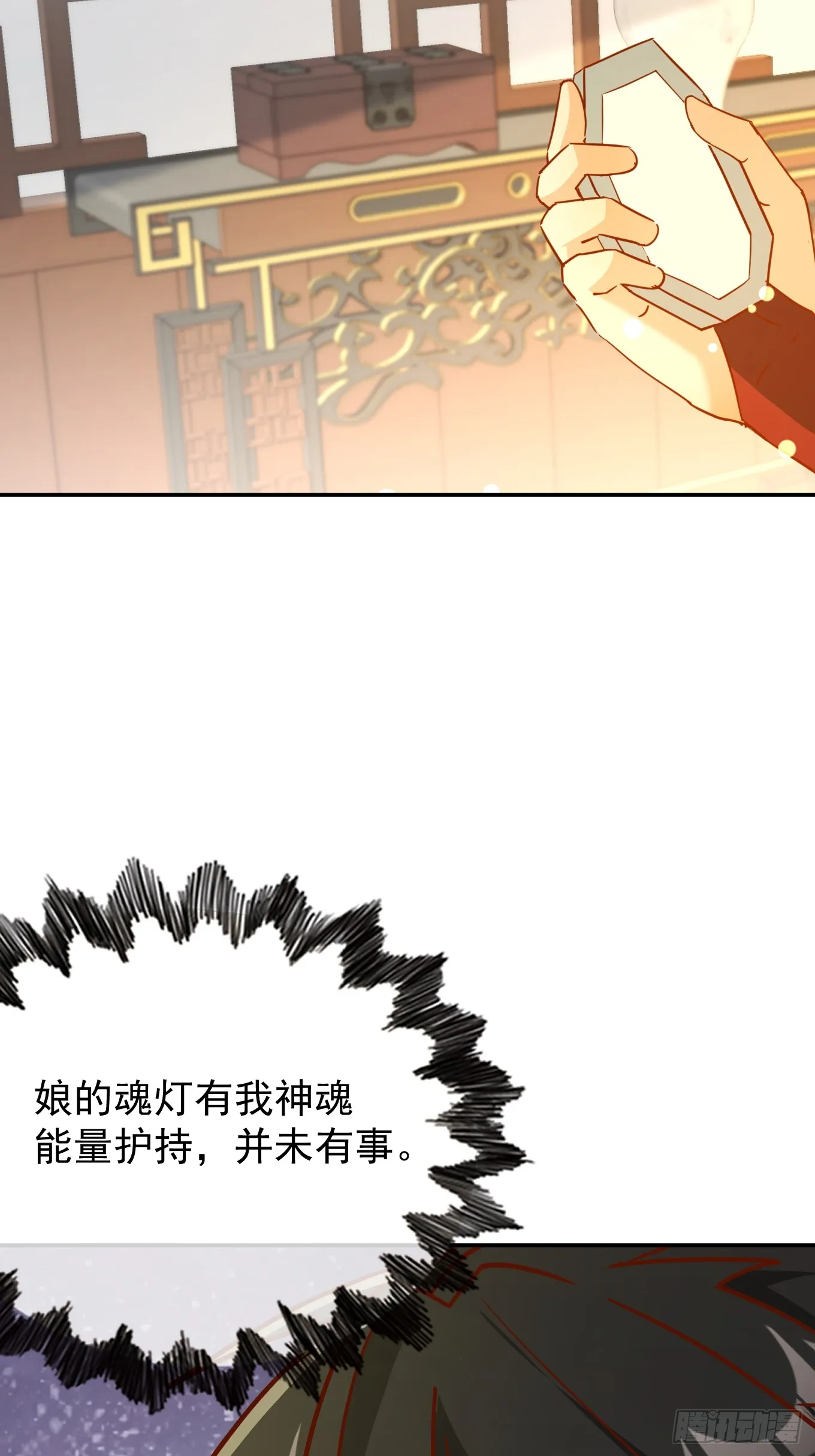 37话 无用反击5