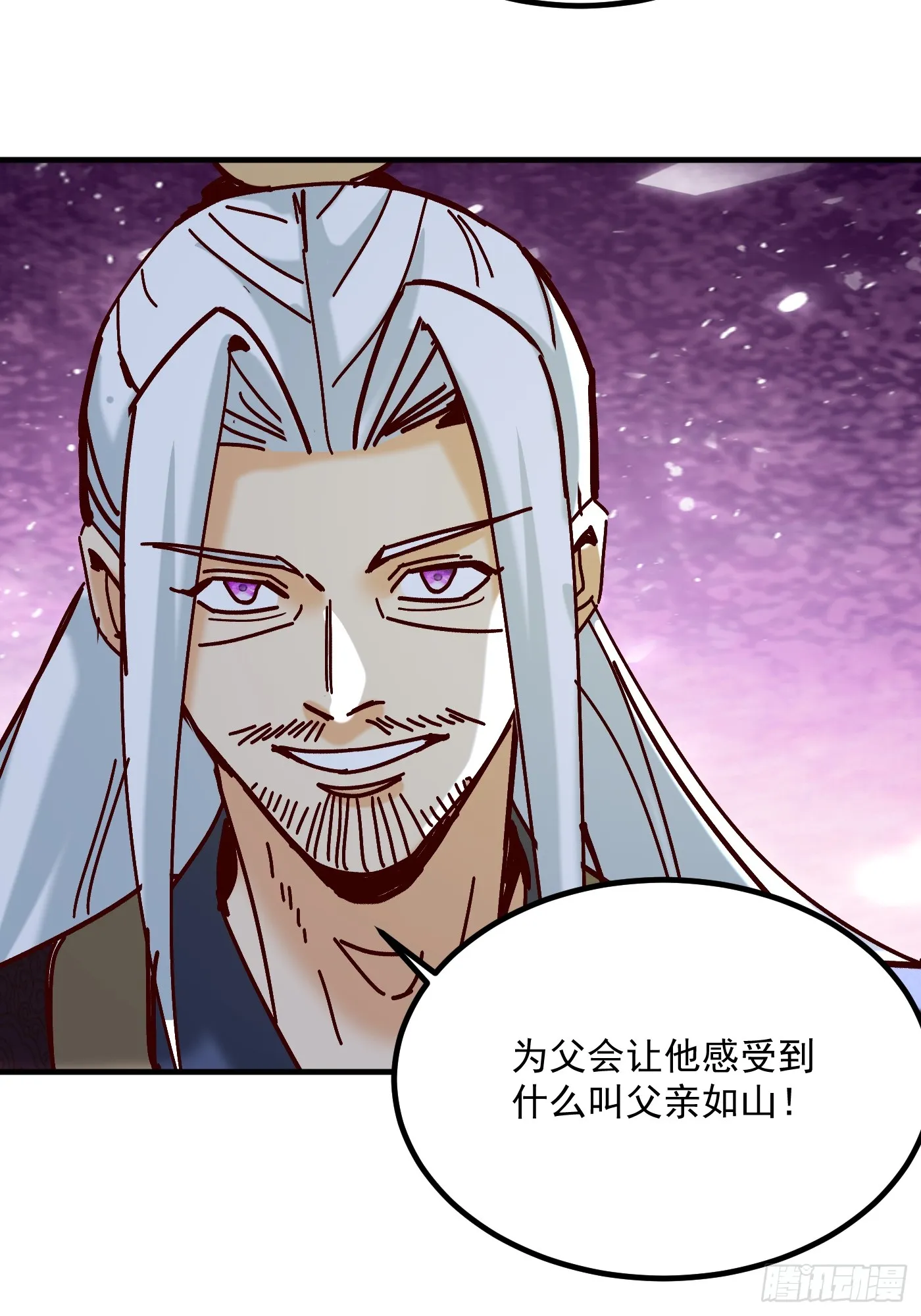 51话 老爹的元神36