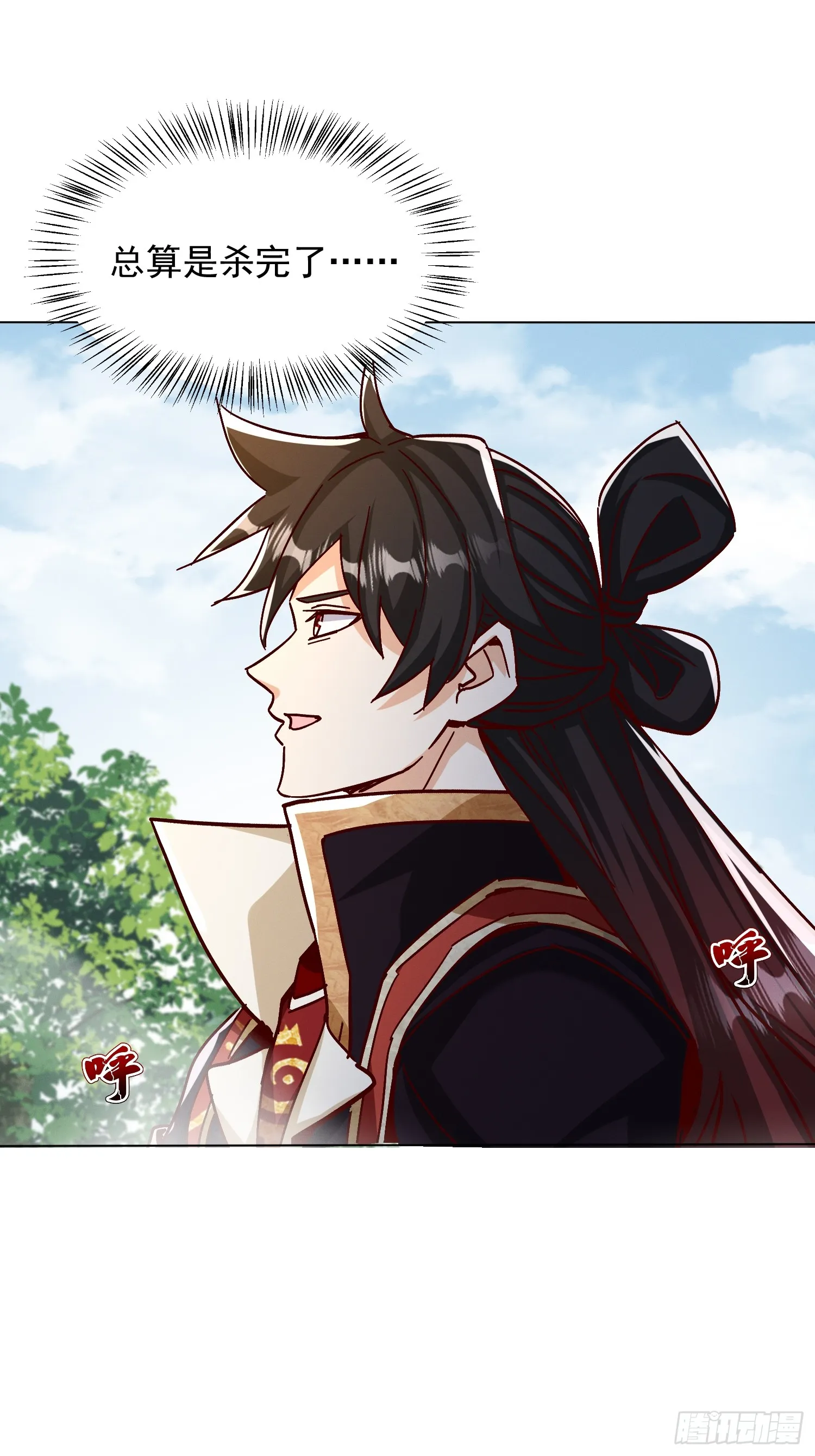 54话 追杀9
