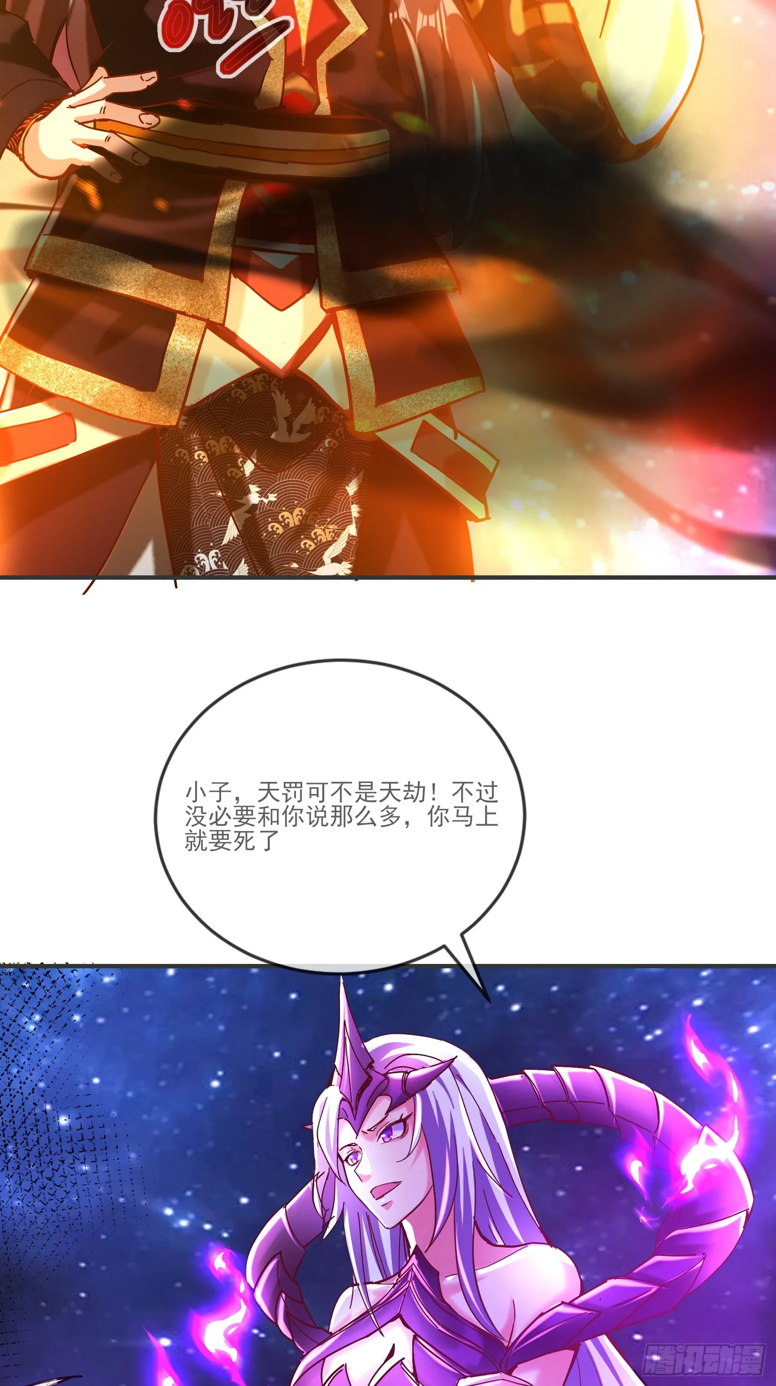 34话 五族腐心毒13