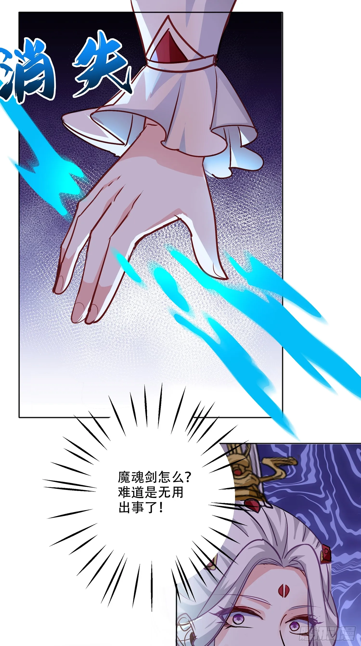46话 无用回归35