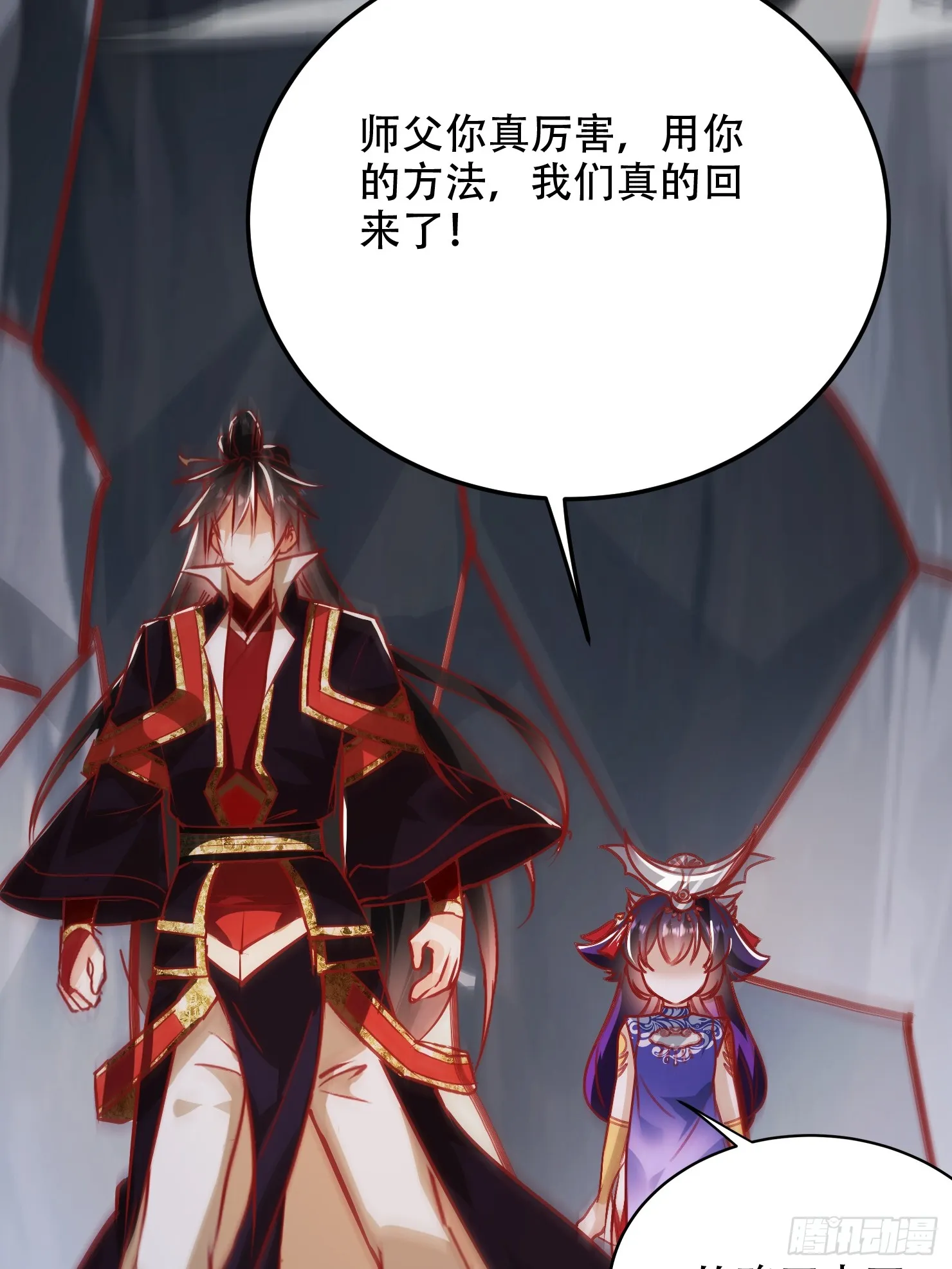 46话 无用回归43