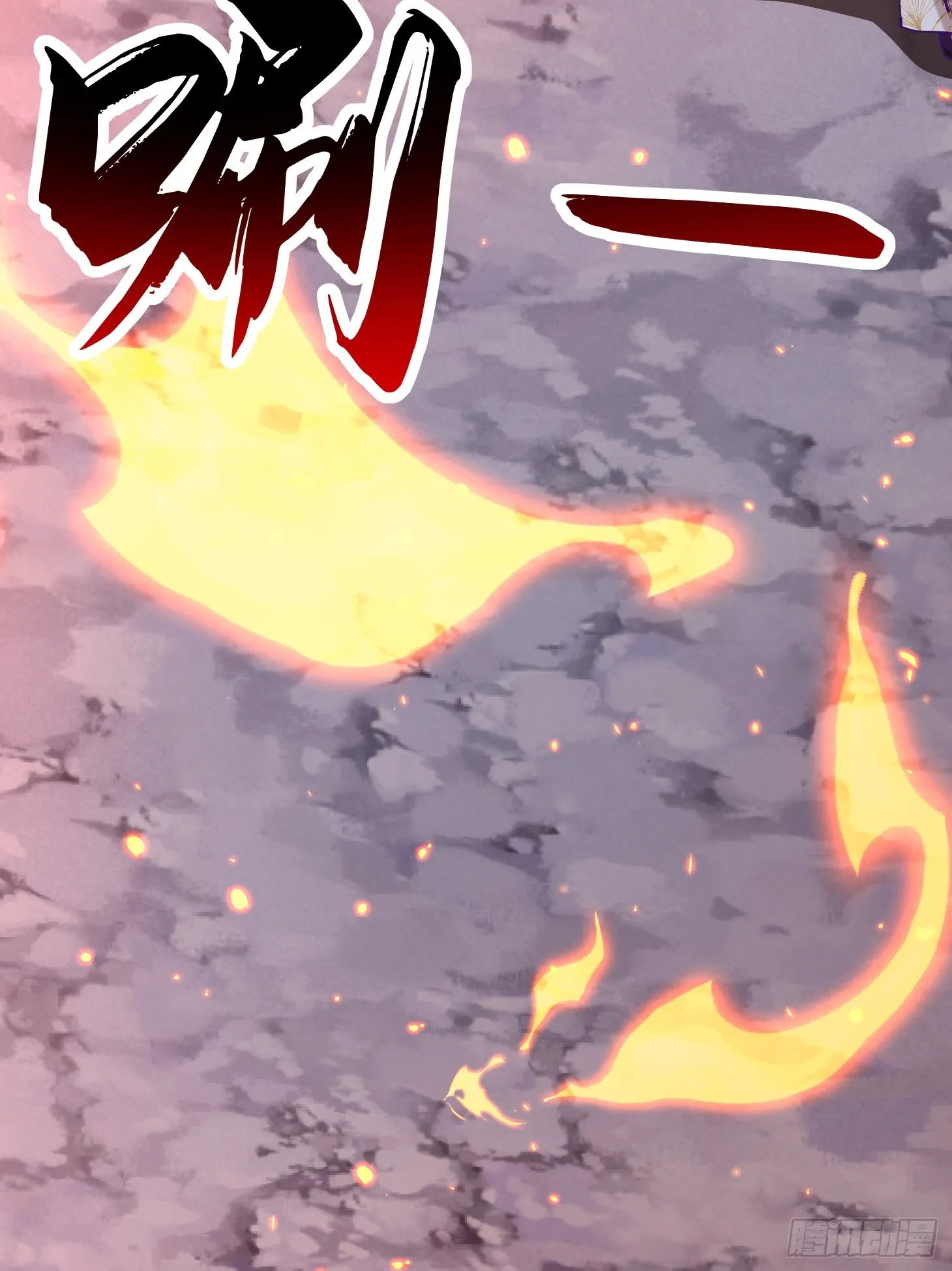 52话 围杀无用31