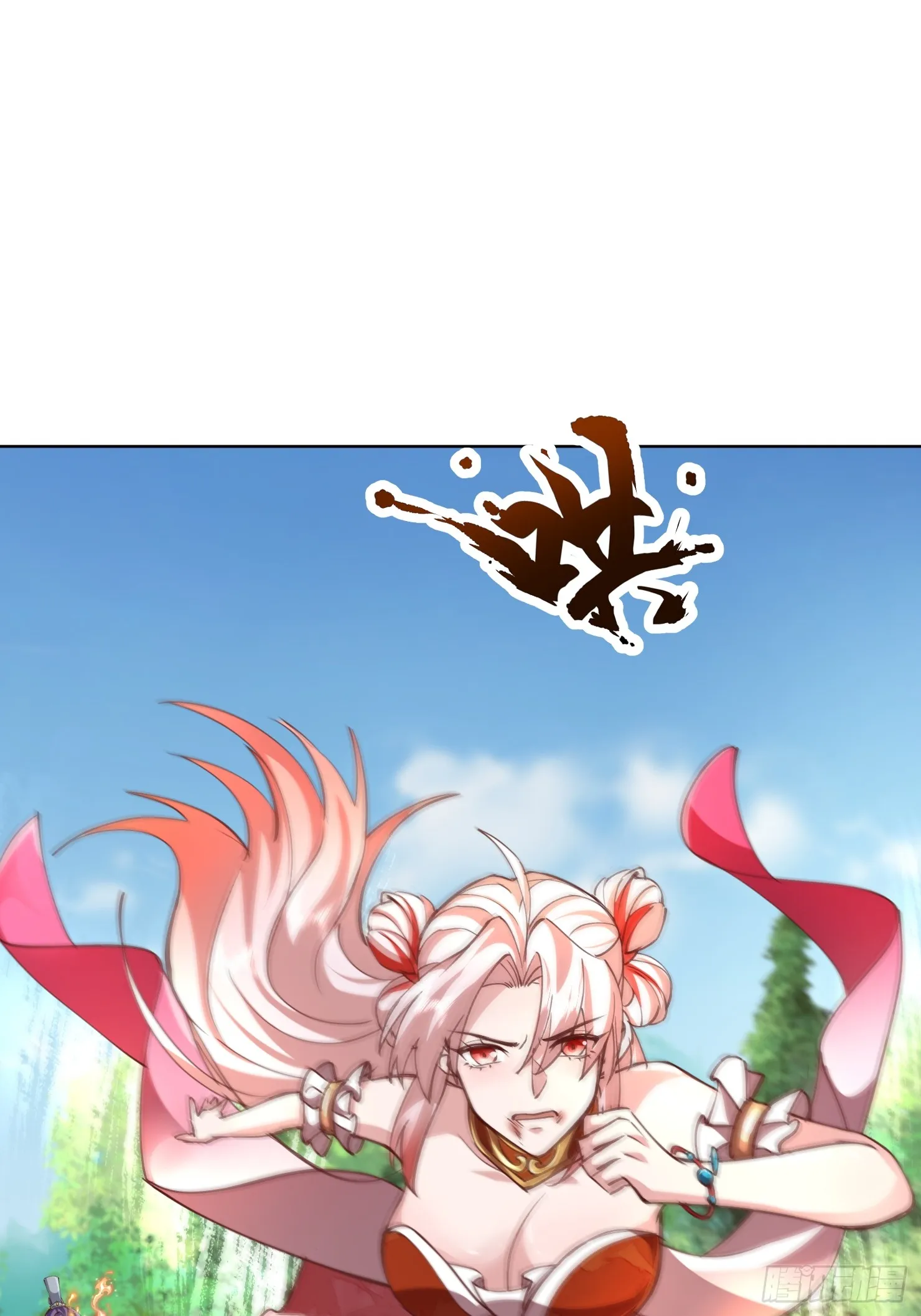 55话 神宠认主31