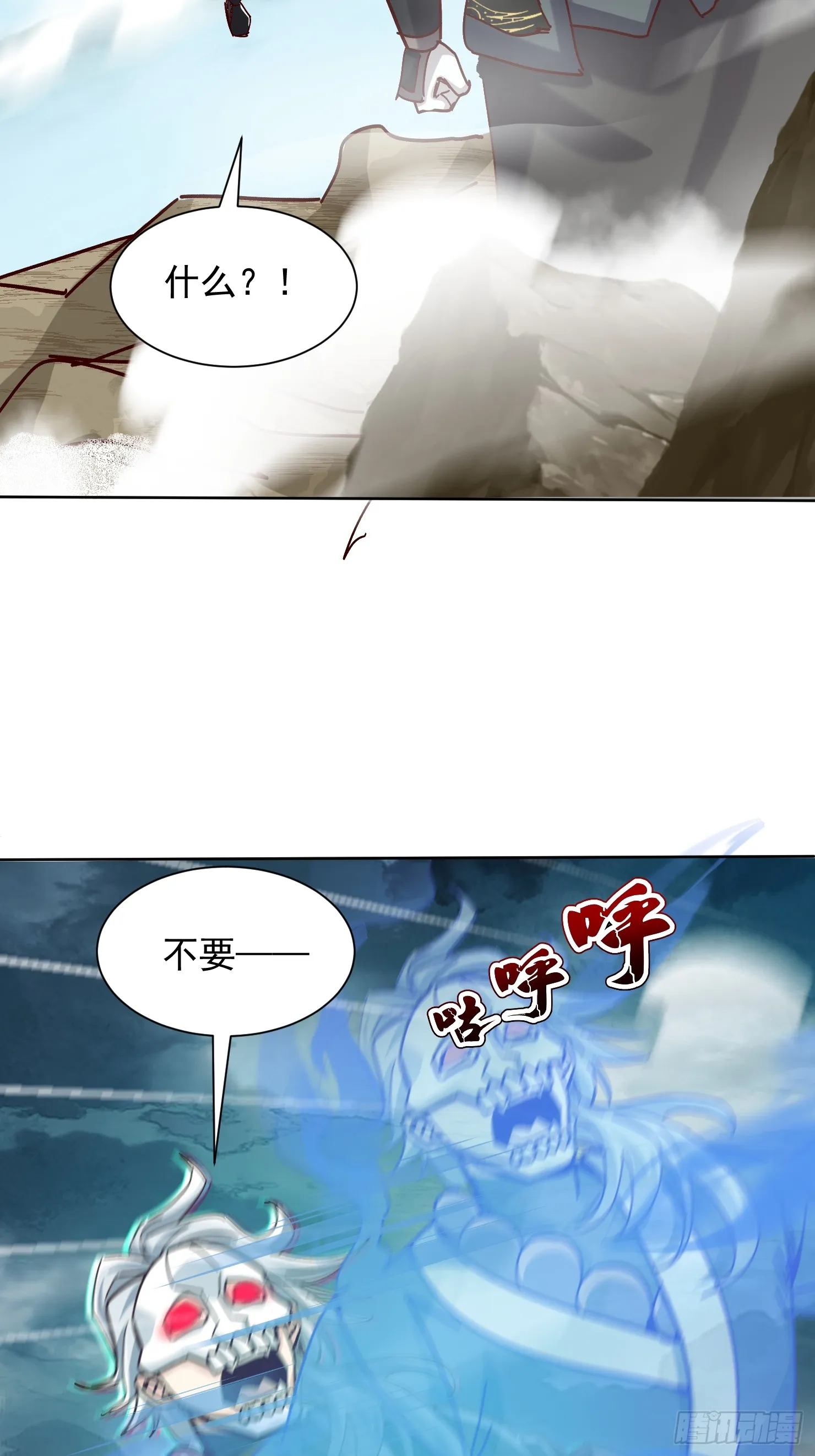 48话25