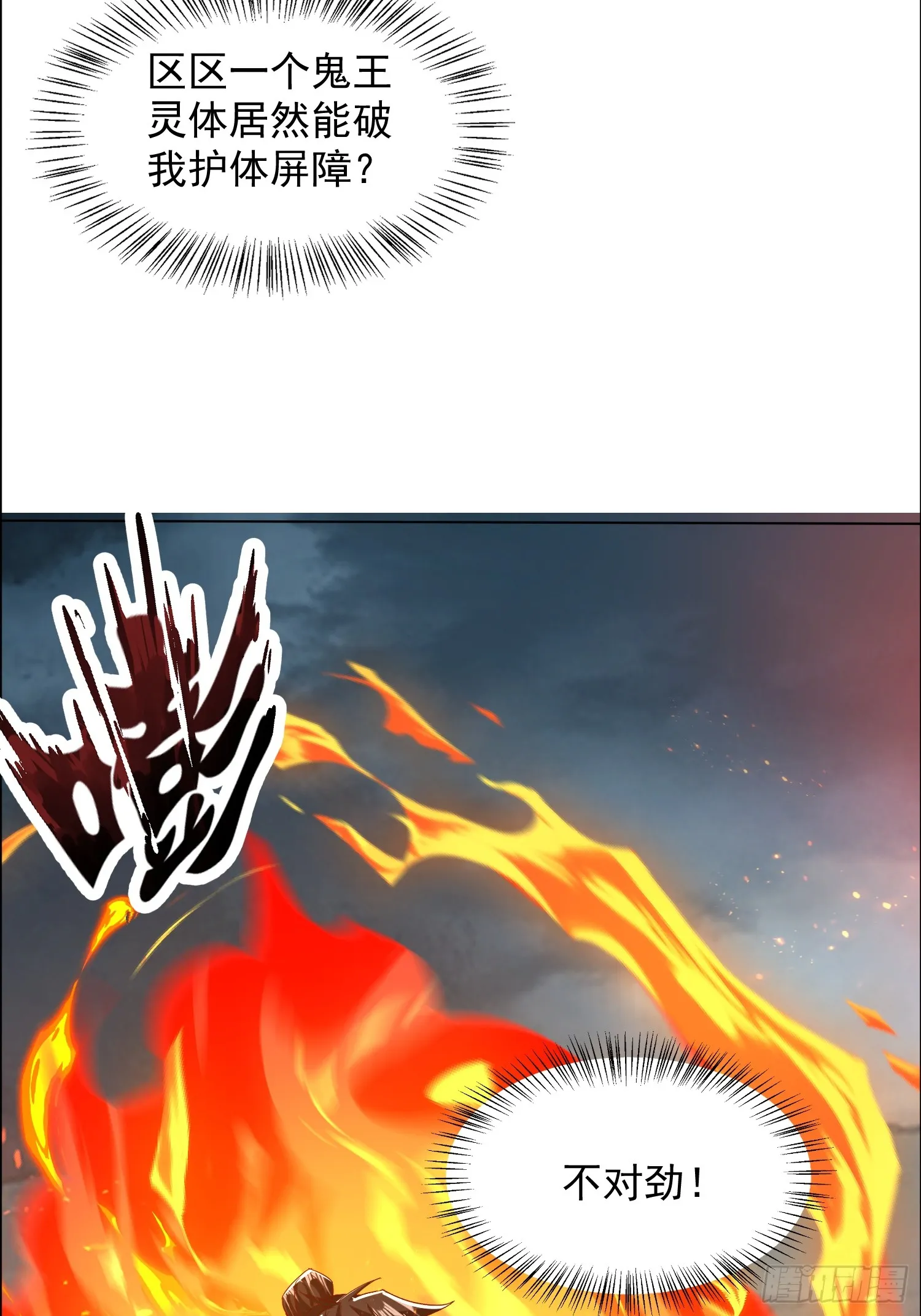 44话 围困无用3