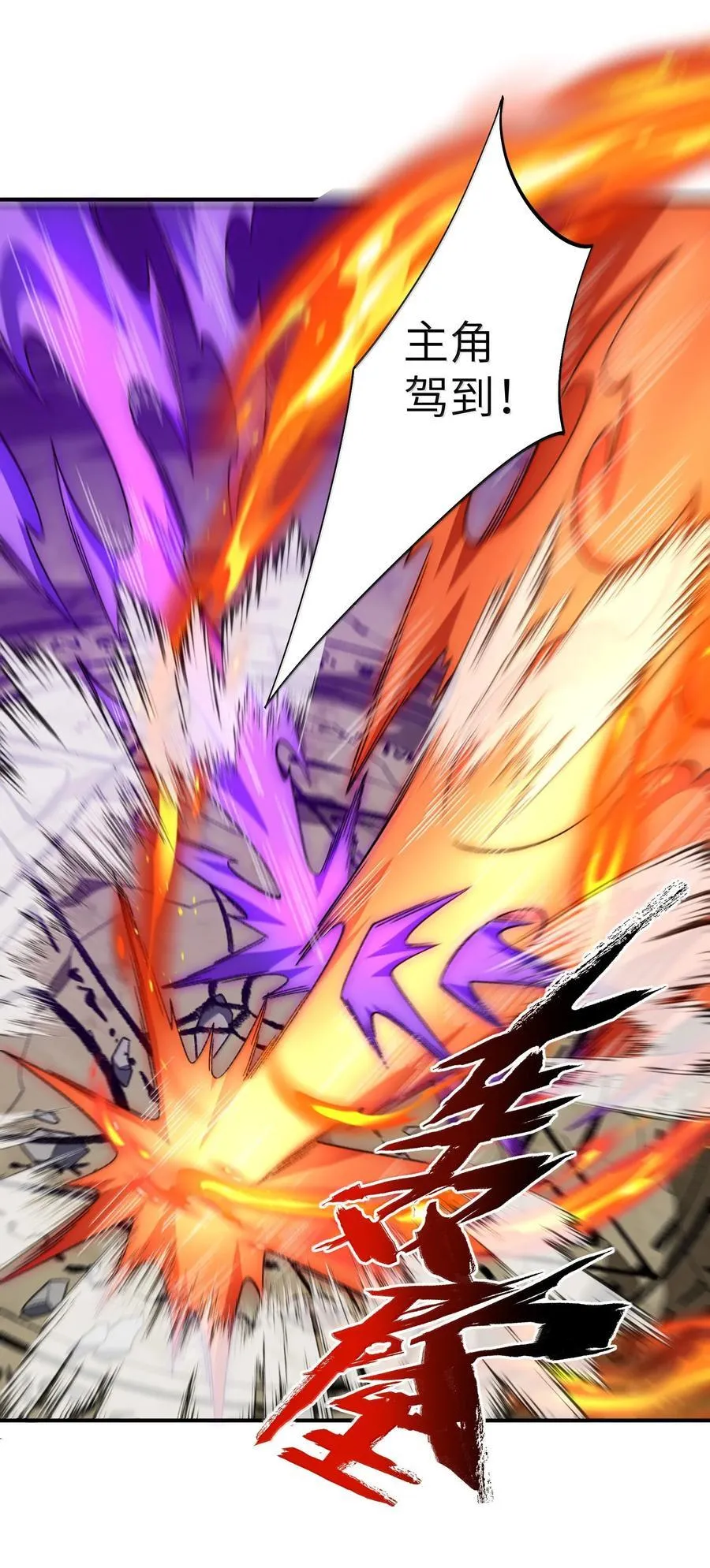 072 07243