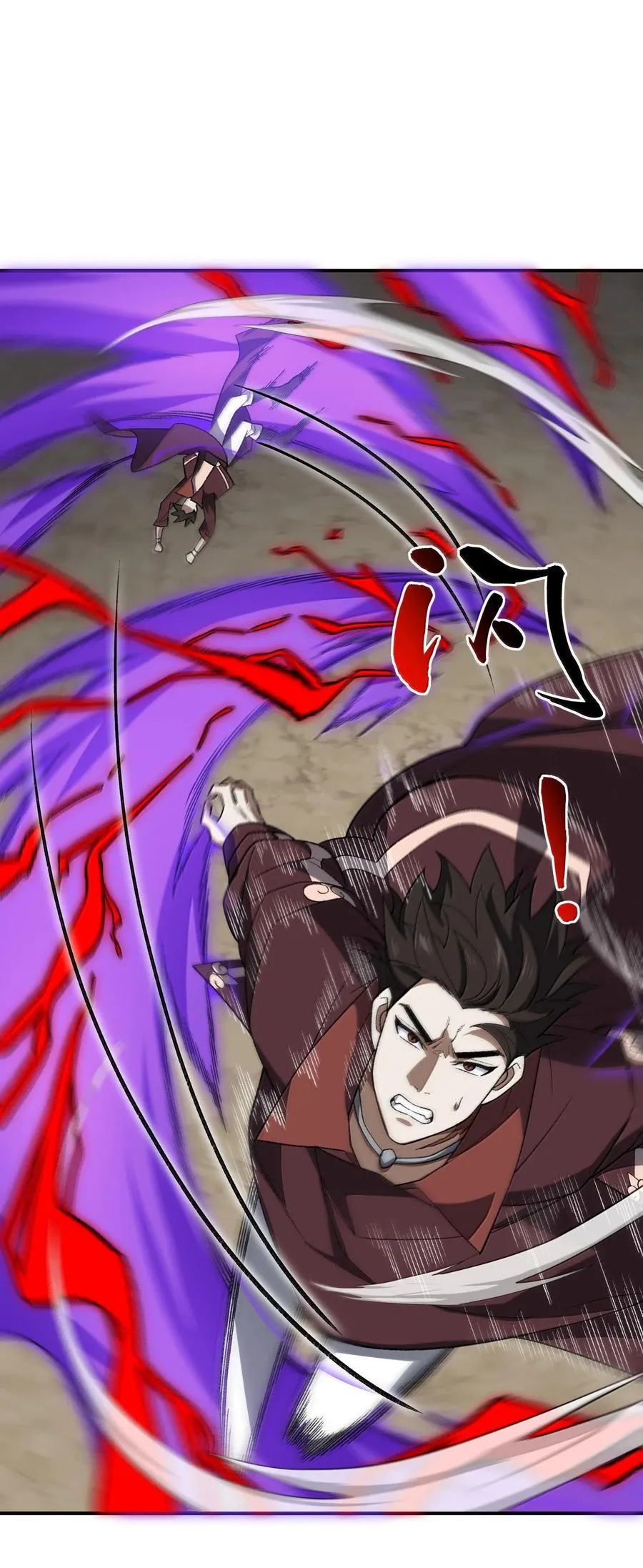 076 从天而降的招式17