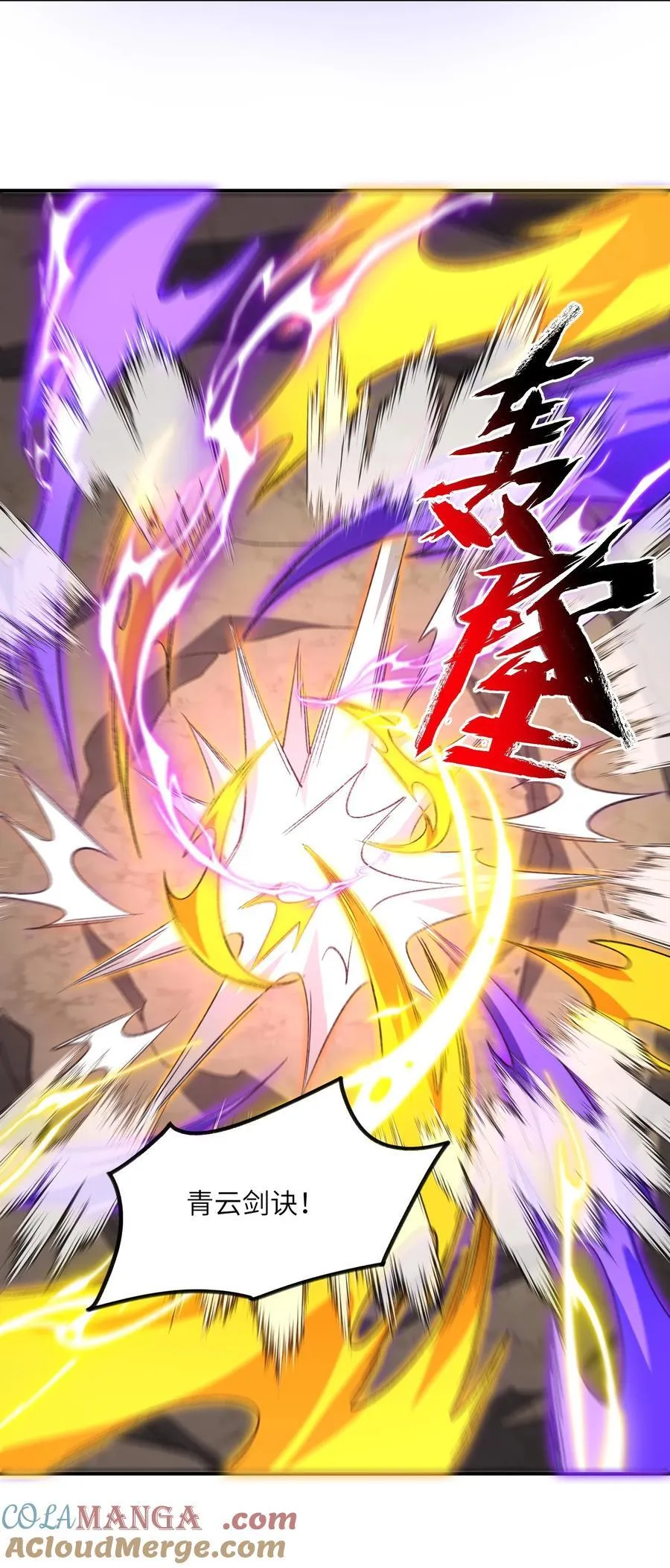 073 天选之人45