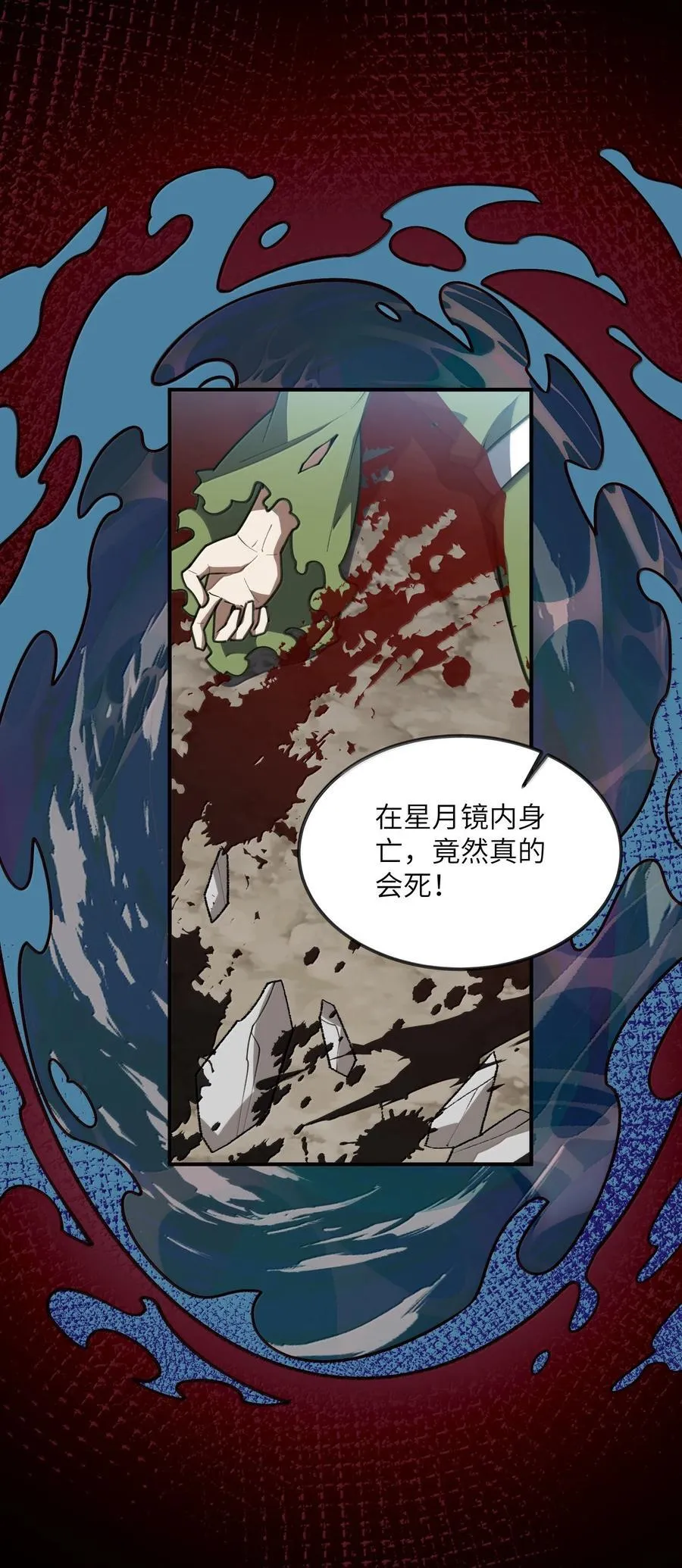 069 圈套43