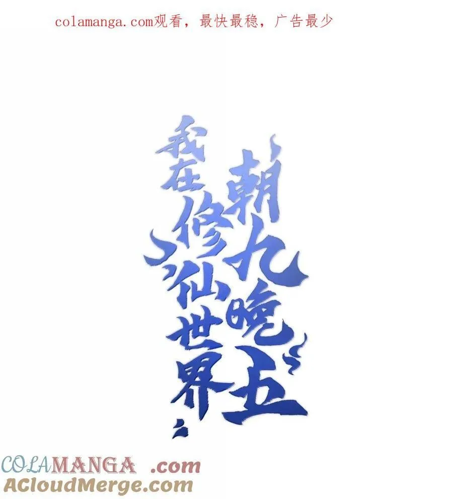 069 圈套0