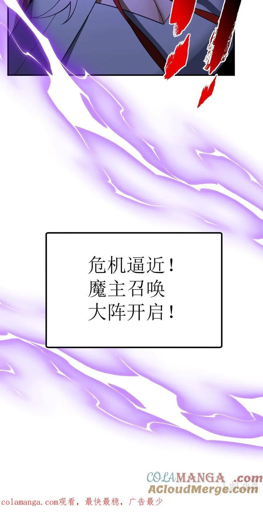 073 天选之人54