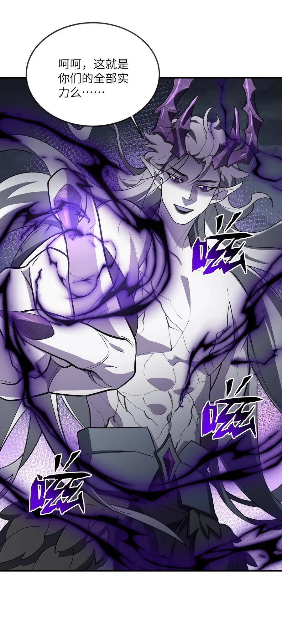 078 作为师兄的信念46