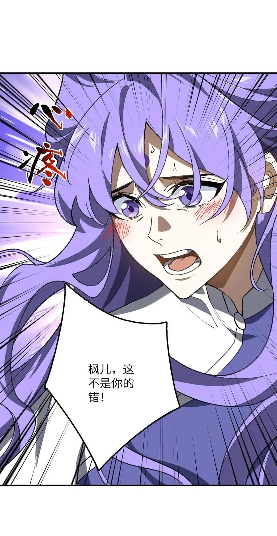 080 第五形态31