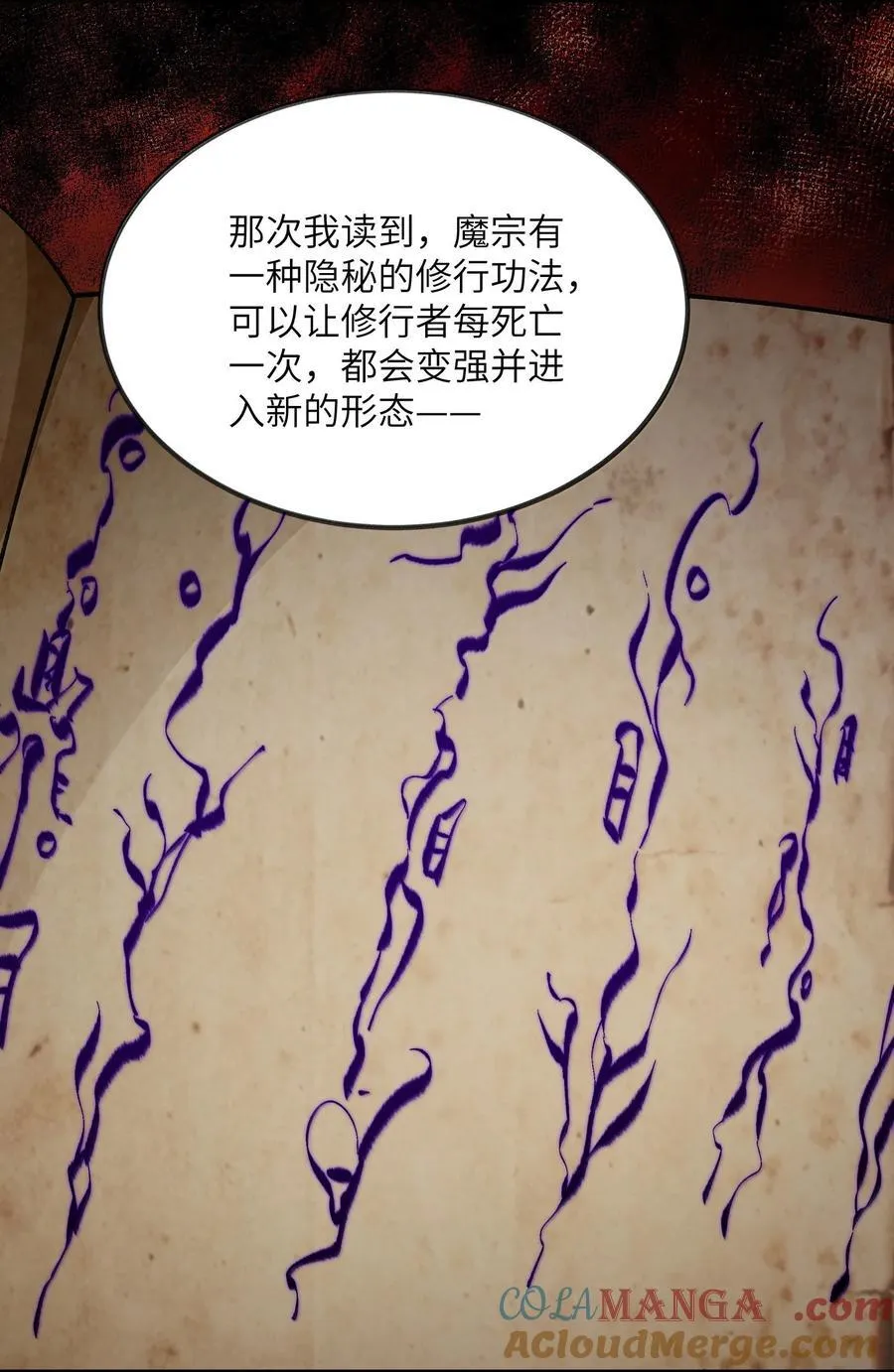 077 可别让我失望哦24
