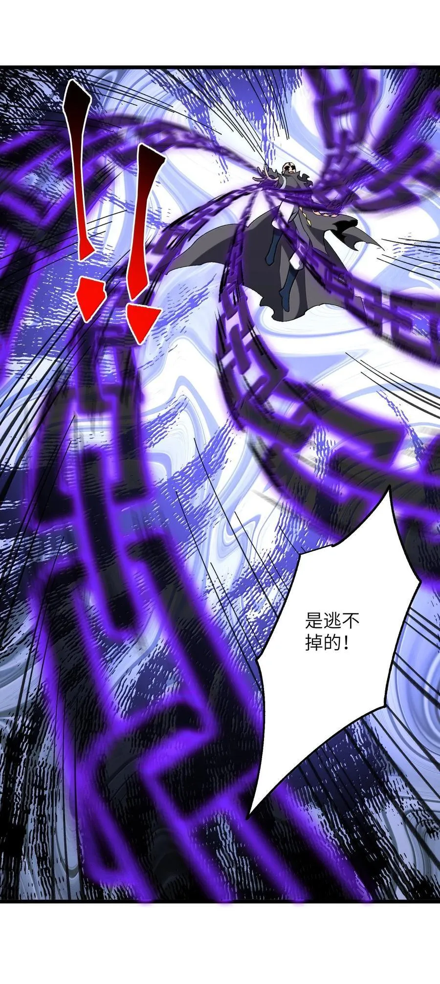 071 一个都跑不了！20