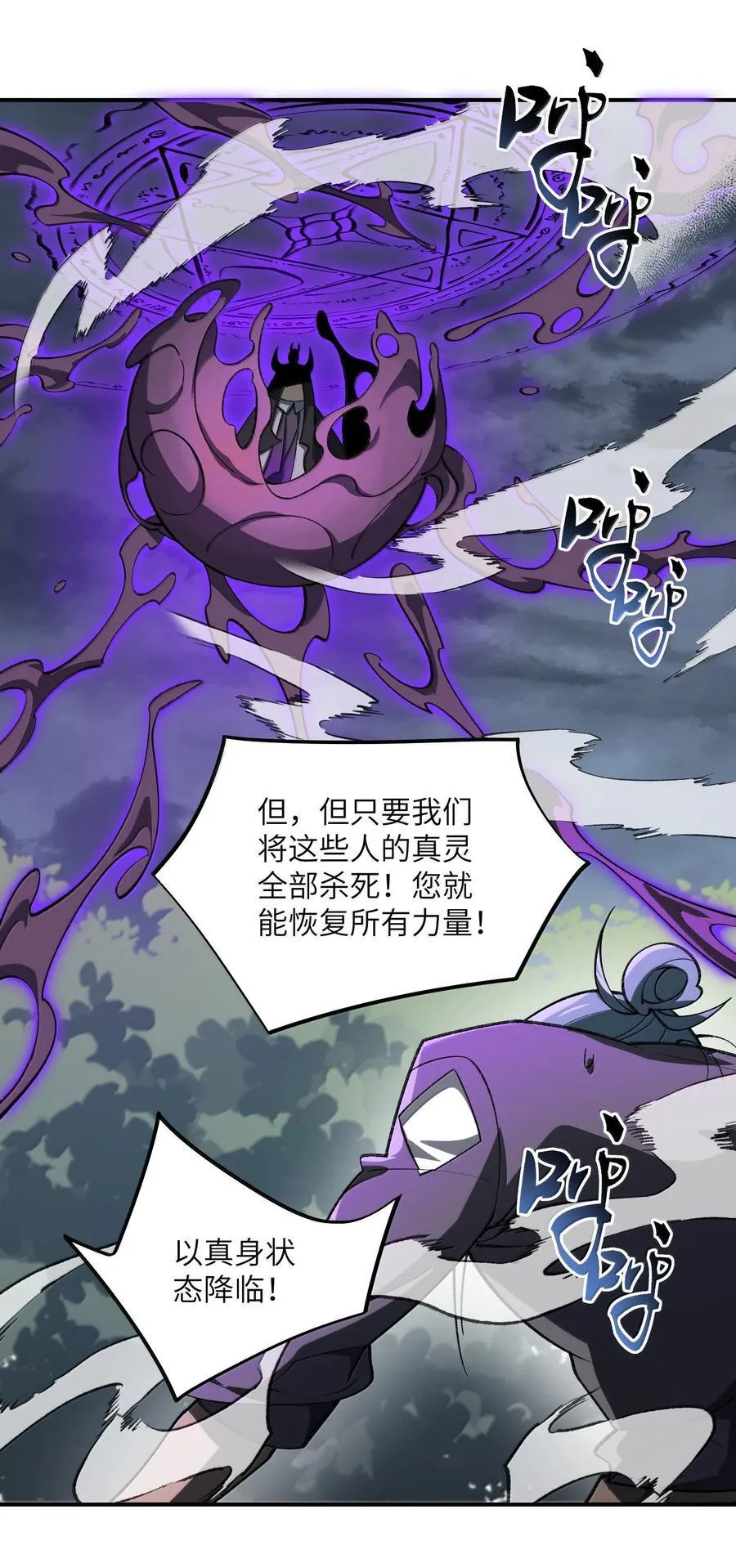 075 我陪你4