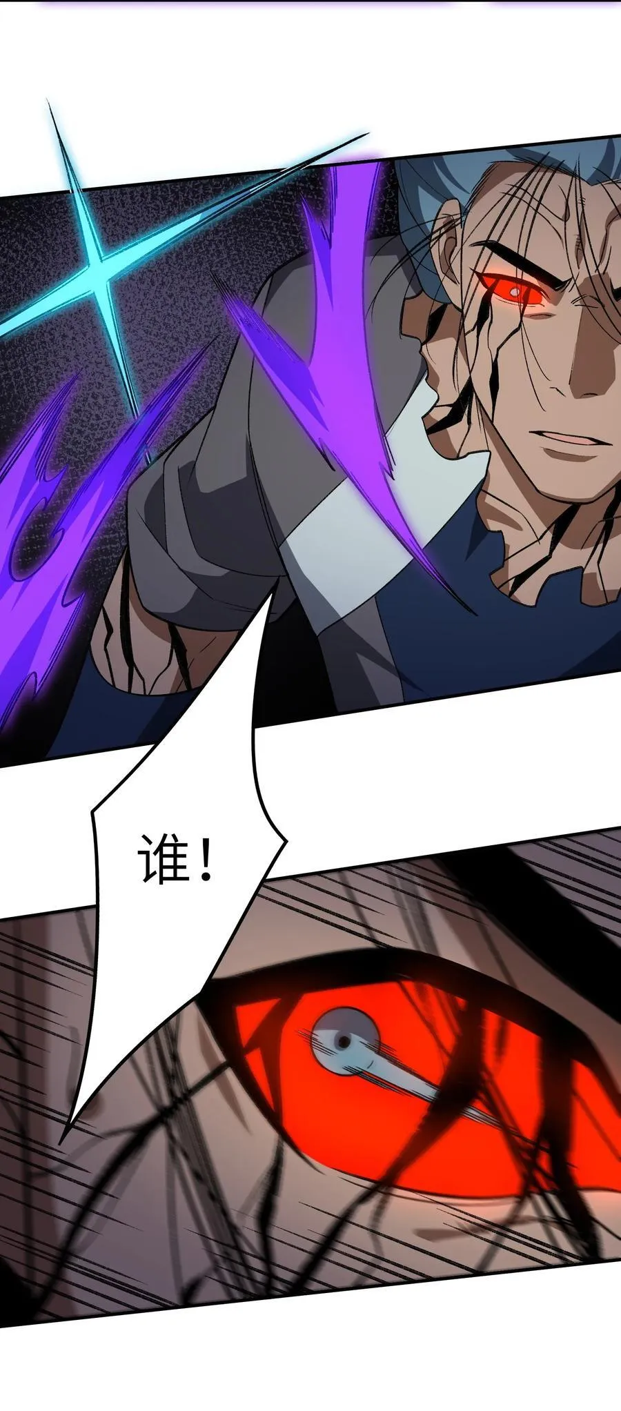 073 天选之人40