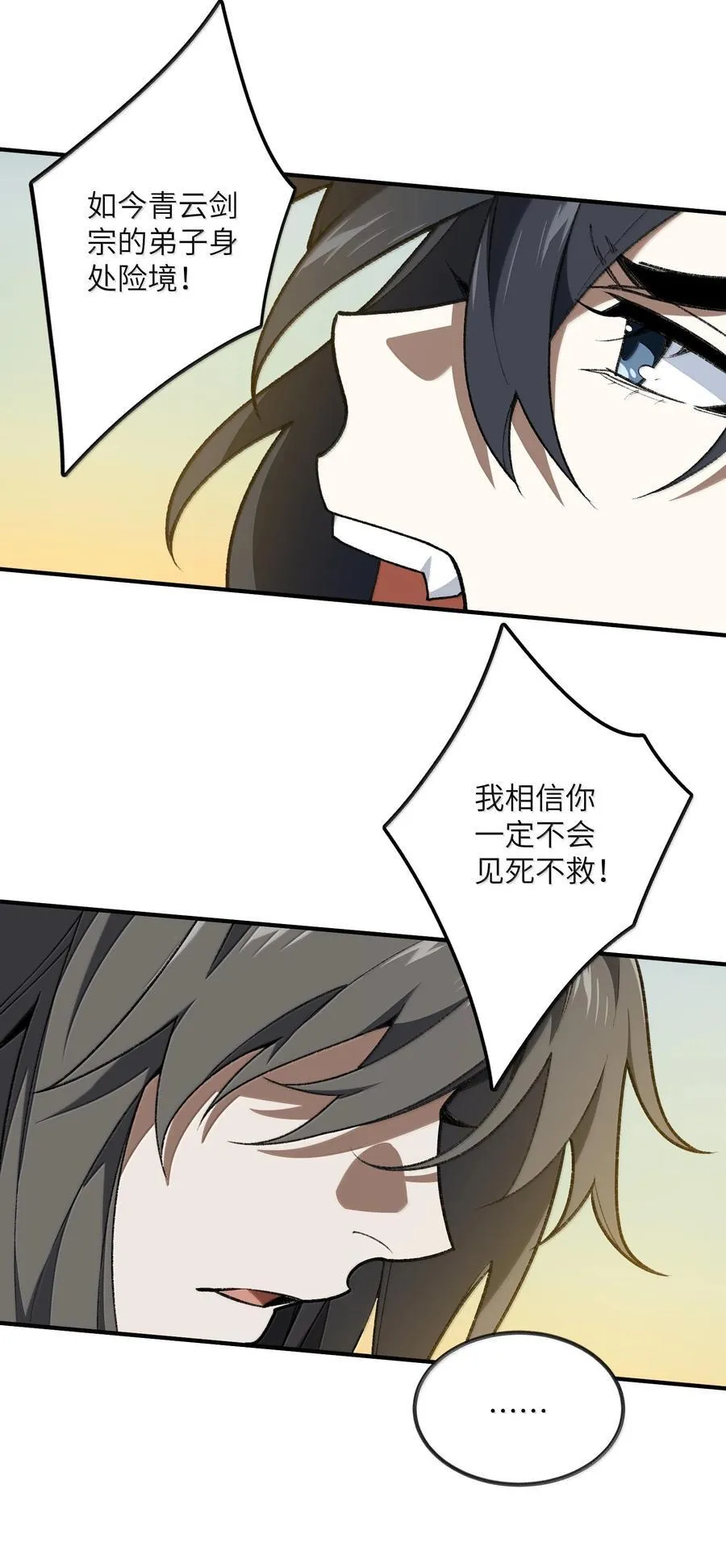 079 我退学38