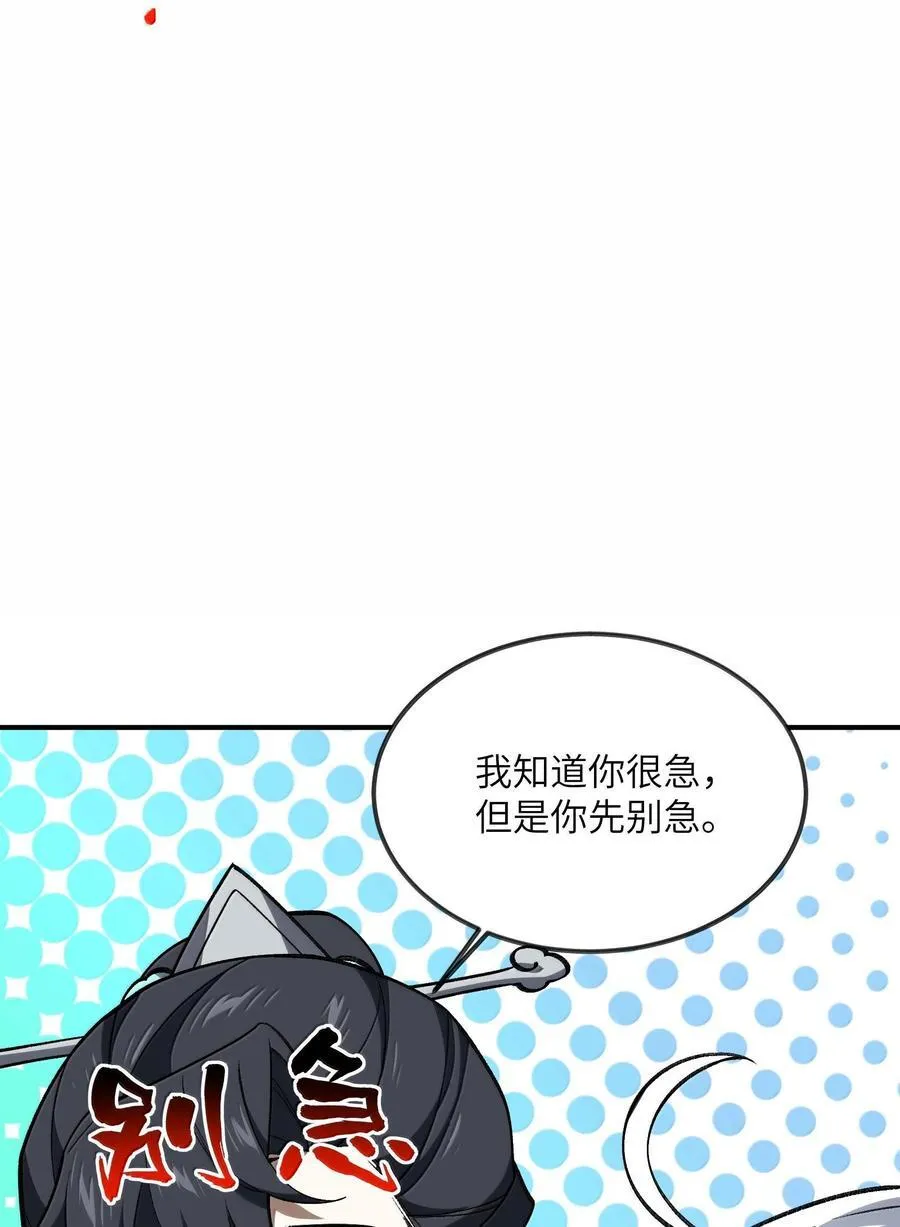 074 谁冥顽不灵？5