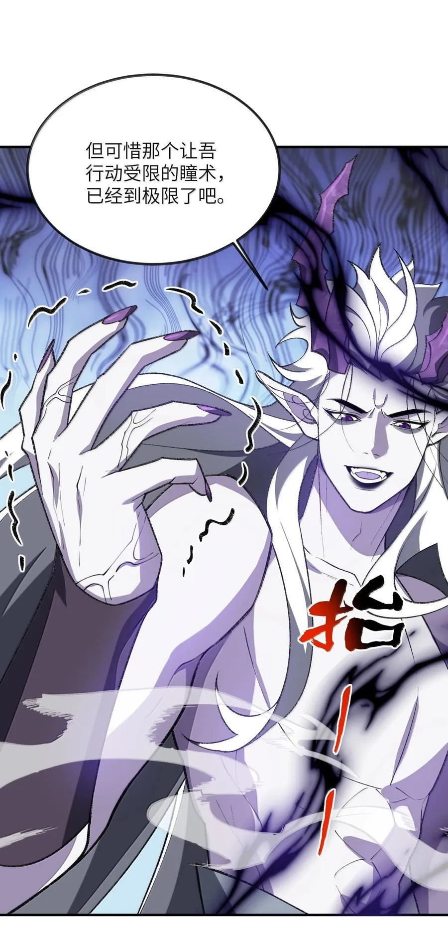 080 第五形态28