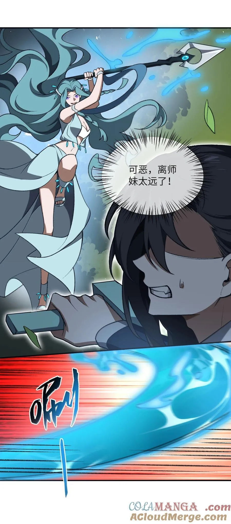 069 圈套21