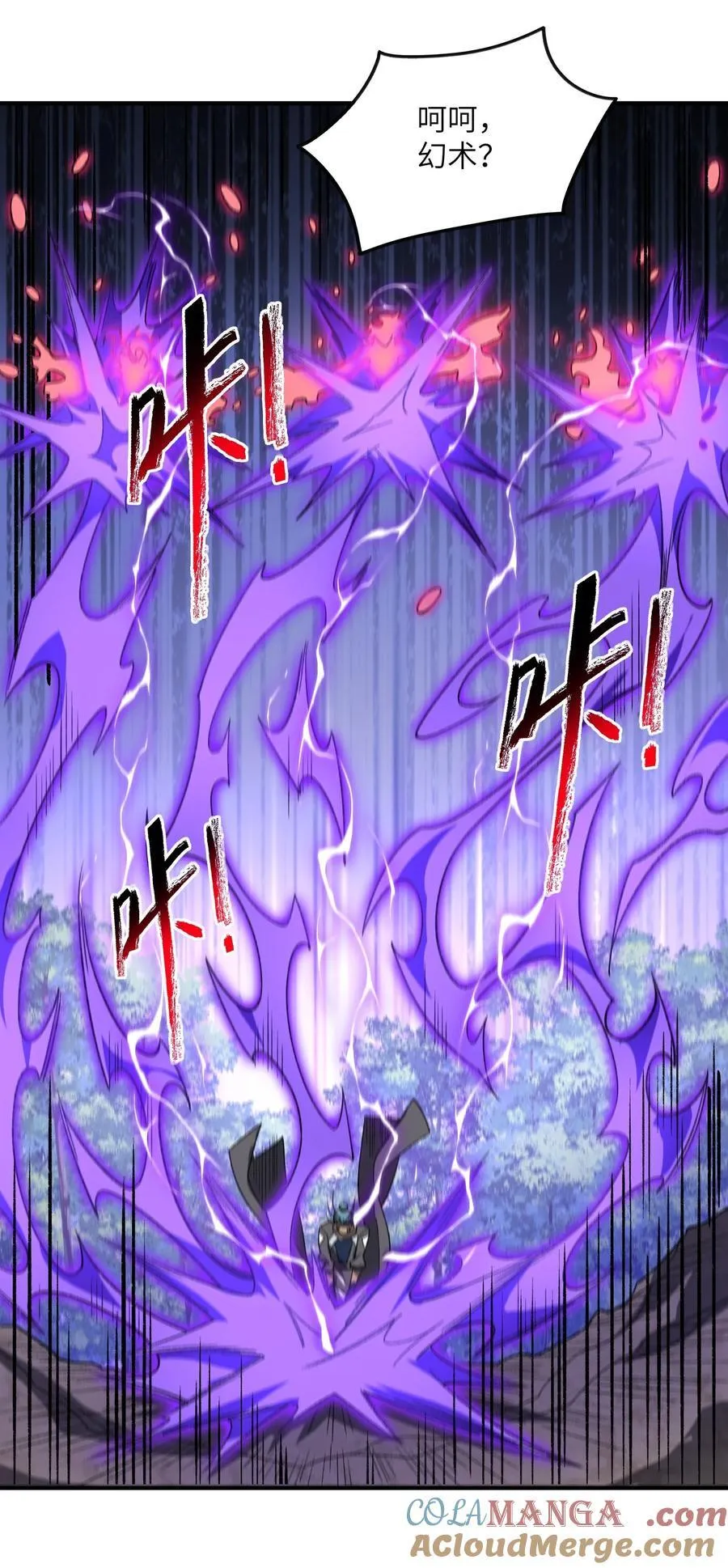 073 天选之人48