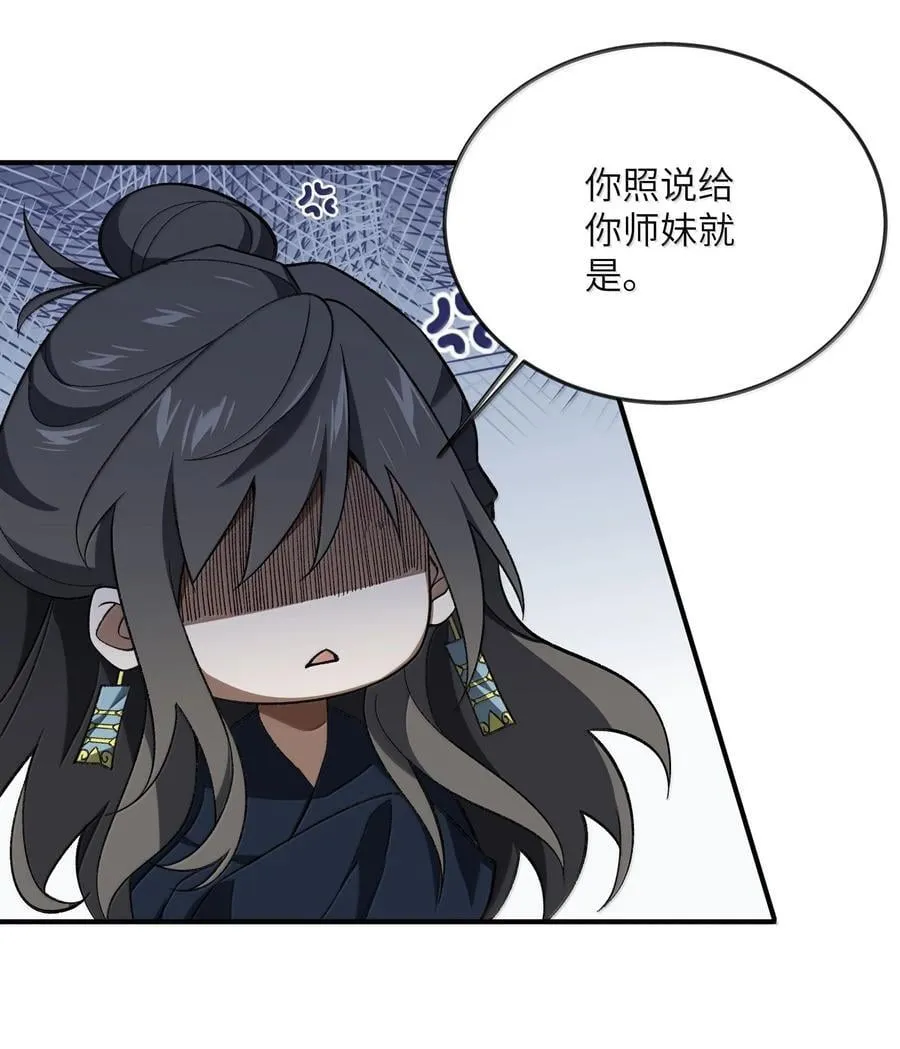 080 第五形态10