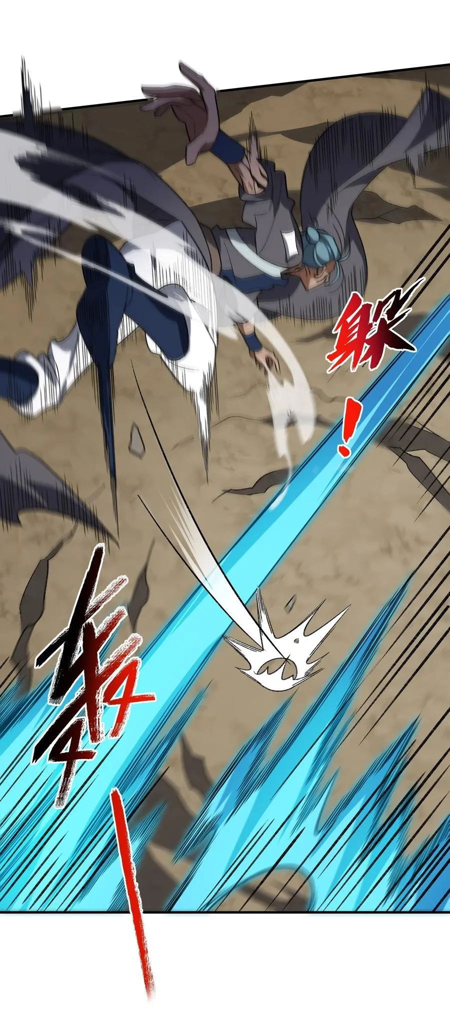 073 天选之人41