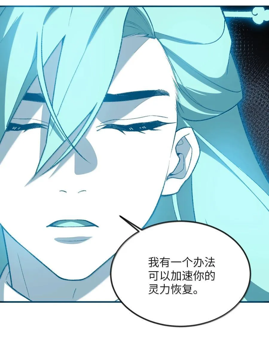 080 第五形态4