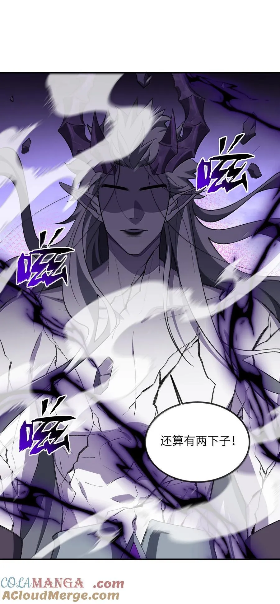 078 作为师兄的信念39