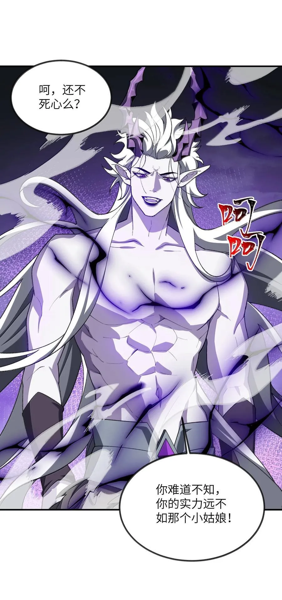 078 作为师兄的信念14