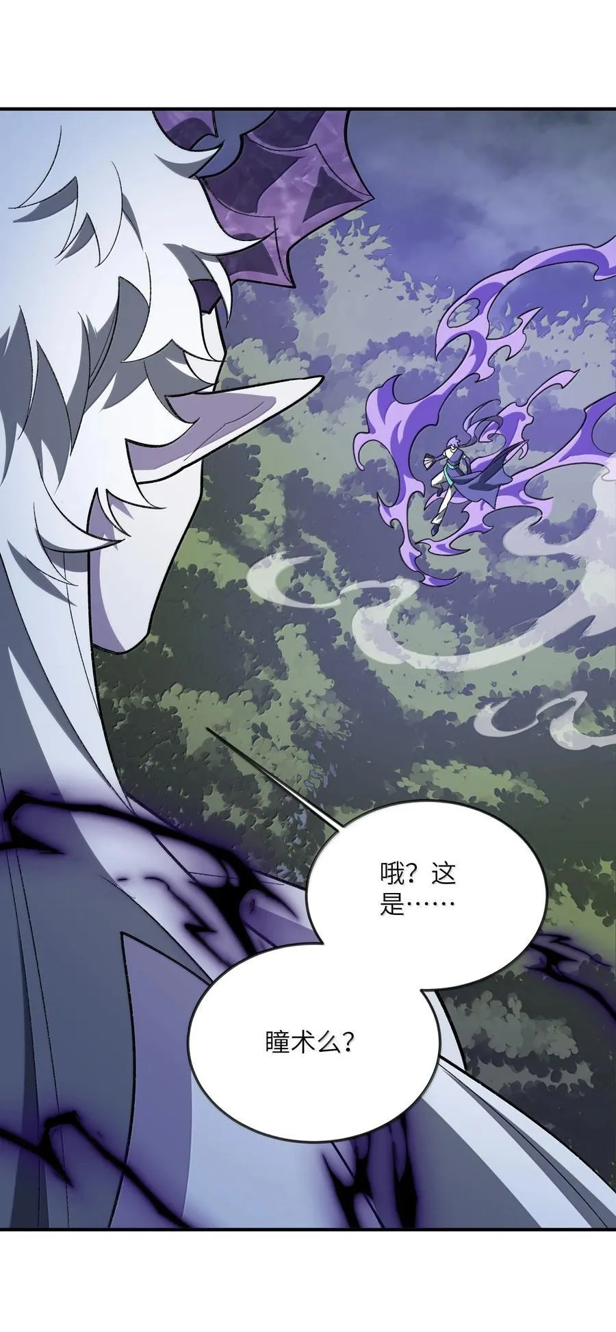 079 我退学14