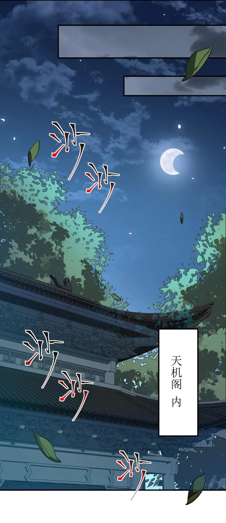 077 可别让我失望哦43