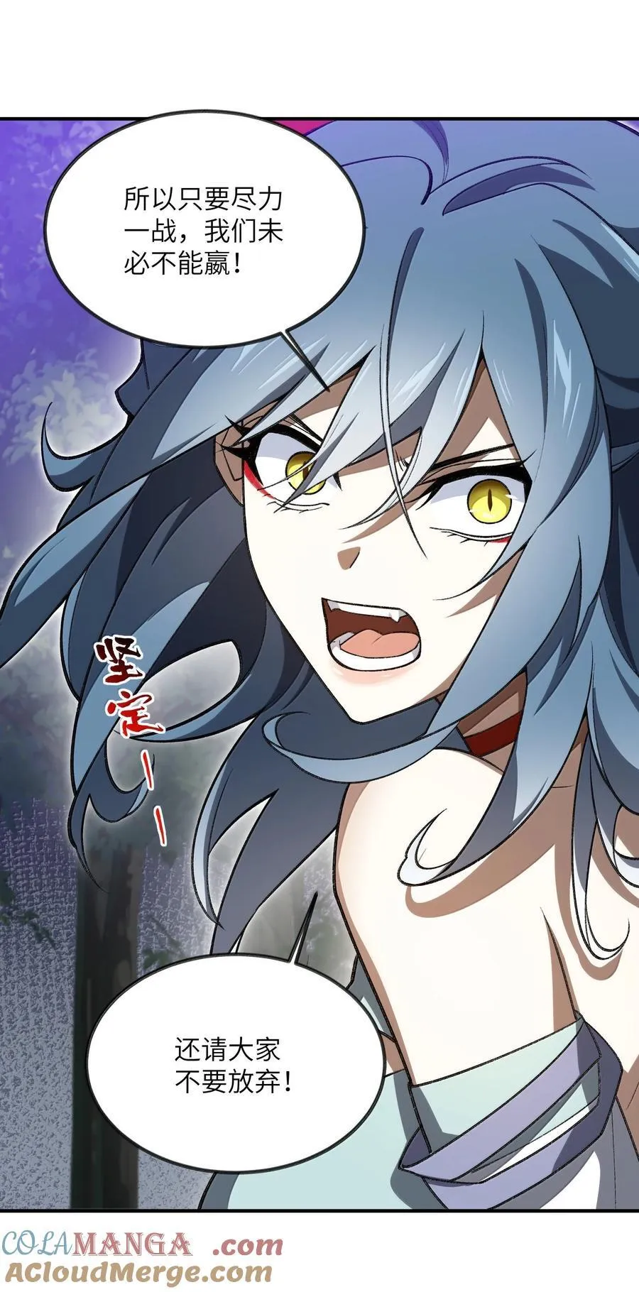 076 从天而降的招式12