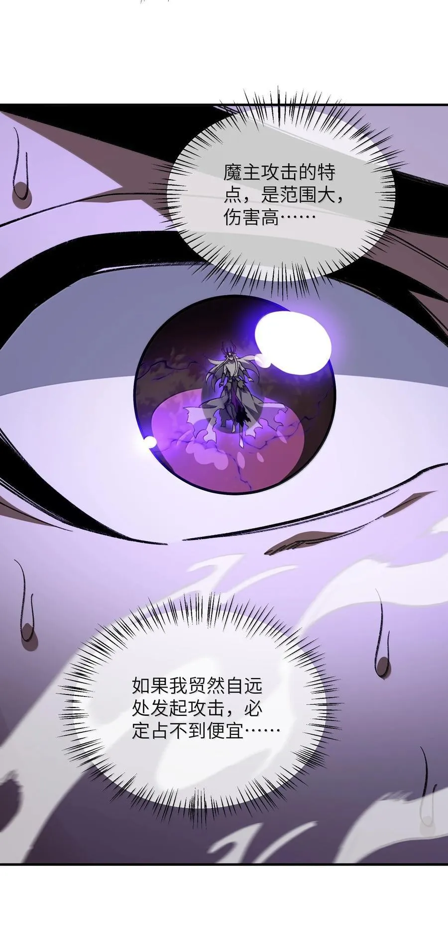 078 作为师兄的信念13