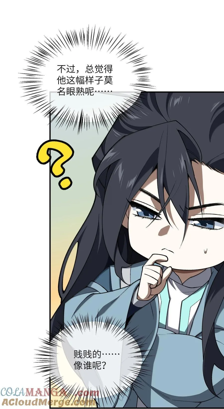 079 我退学51