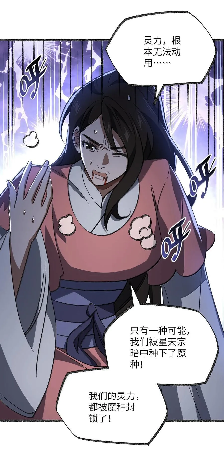 071 一个都跑不了！52