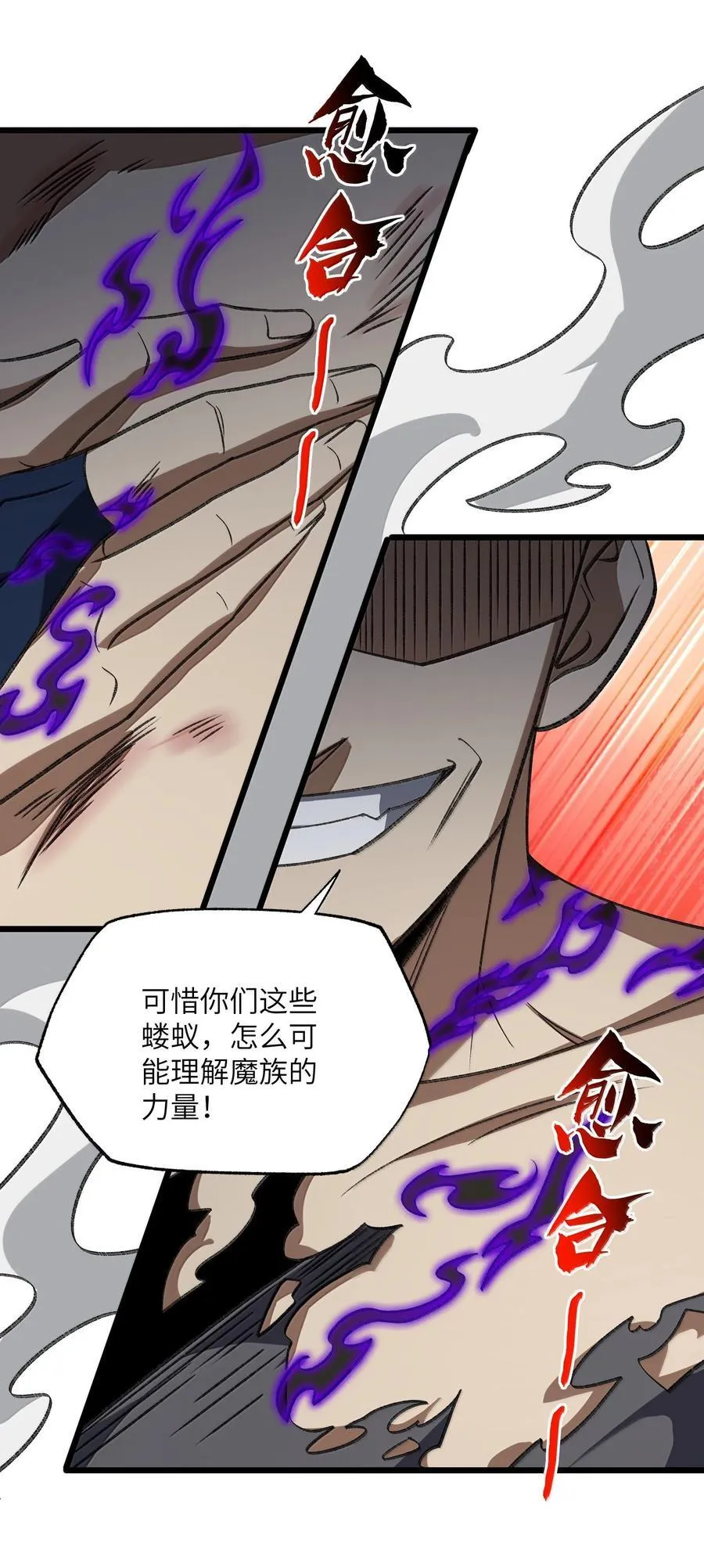 071 一个都跑不了！7