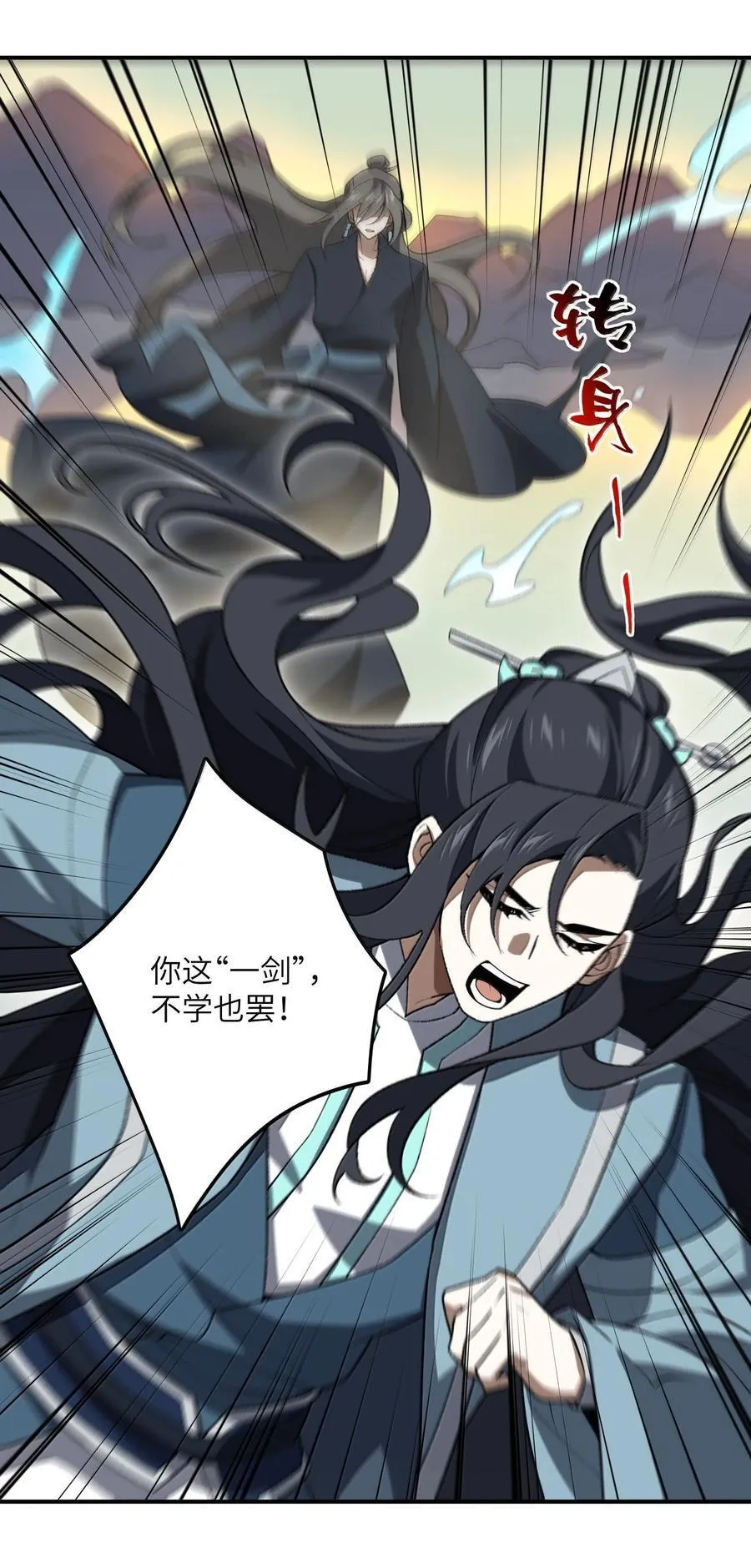 079 我退学41